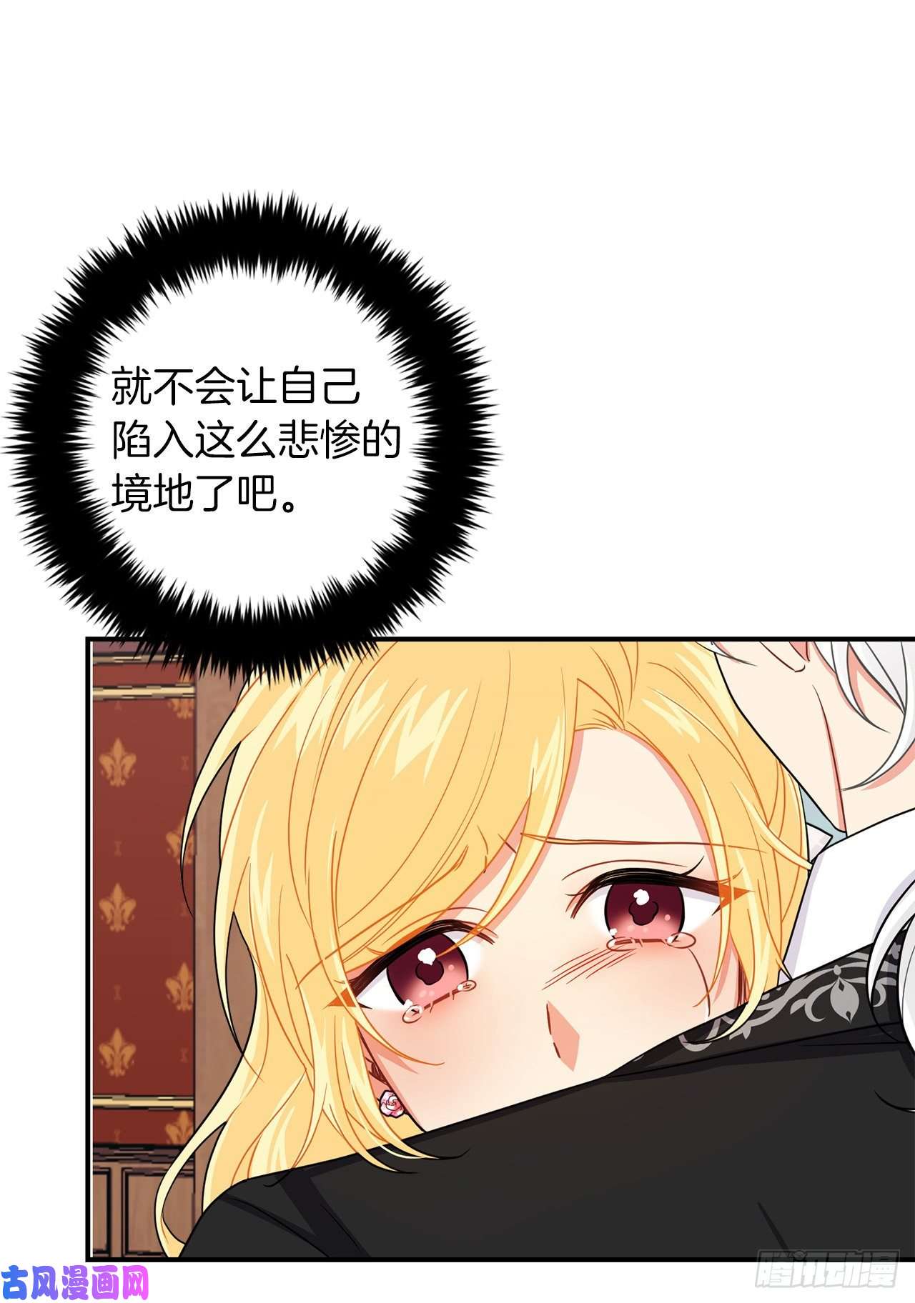 我是这家的孩子176.怕你再次消失