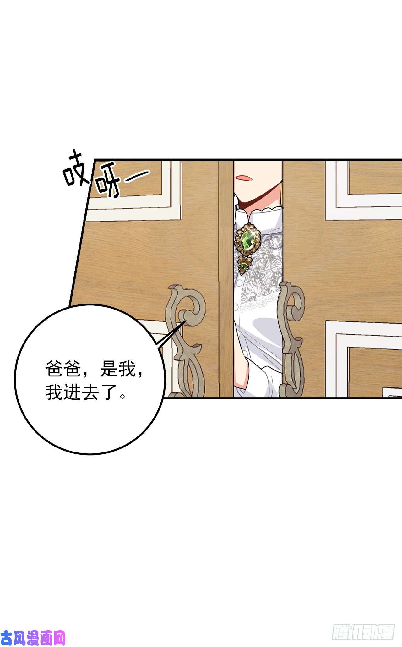 我是这家的孩子176.怕你再次消失