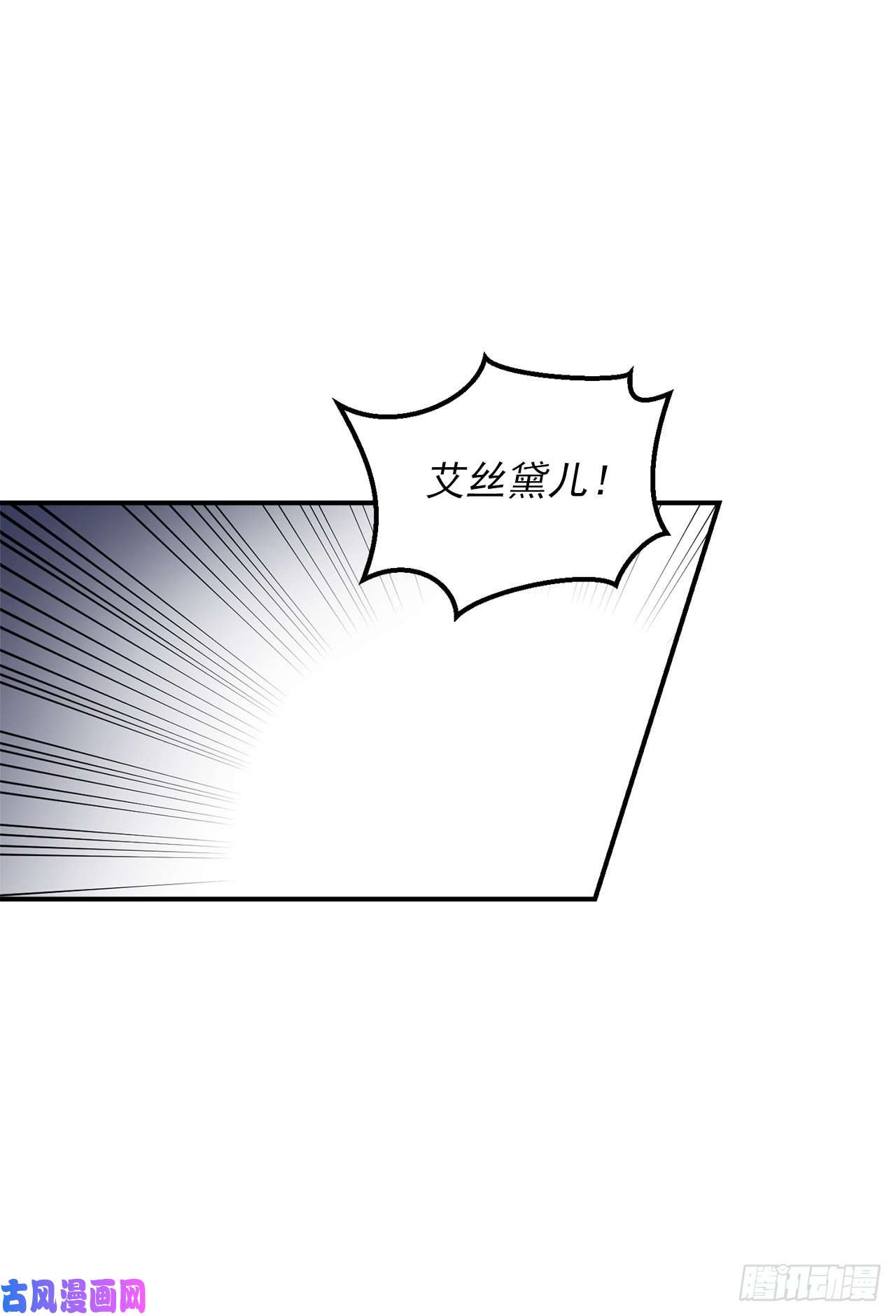 我是这家的孩子176.怕你再次消失