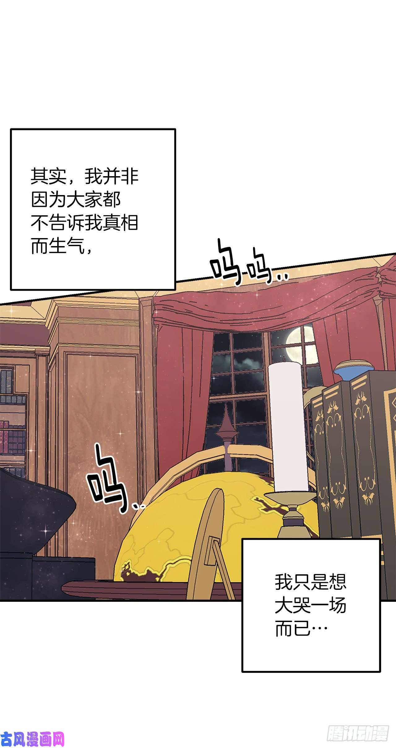 我是这家的孩子176.怕你再次消失