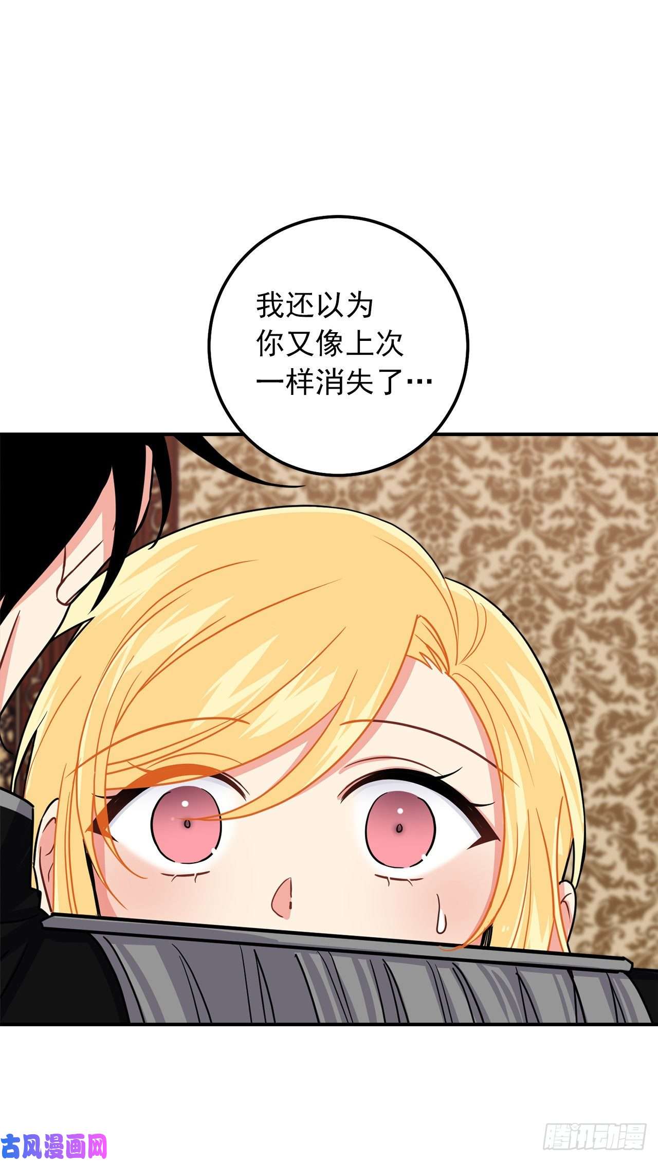 我是这家的孩子176.怕你再次消失
