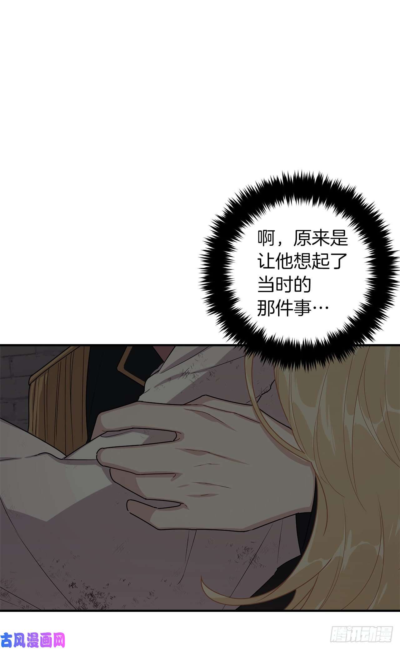 我是这家的孩子176.怕你再次消失