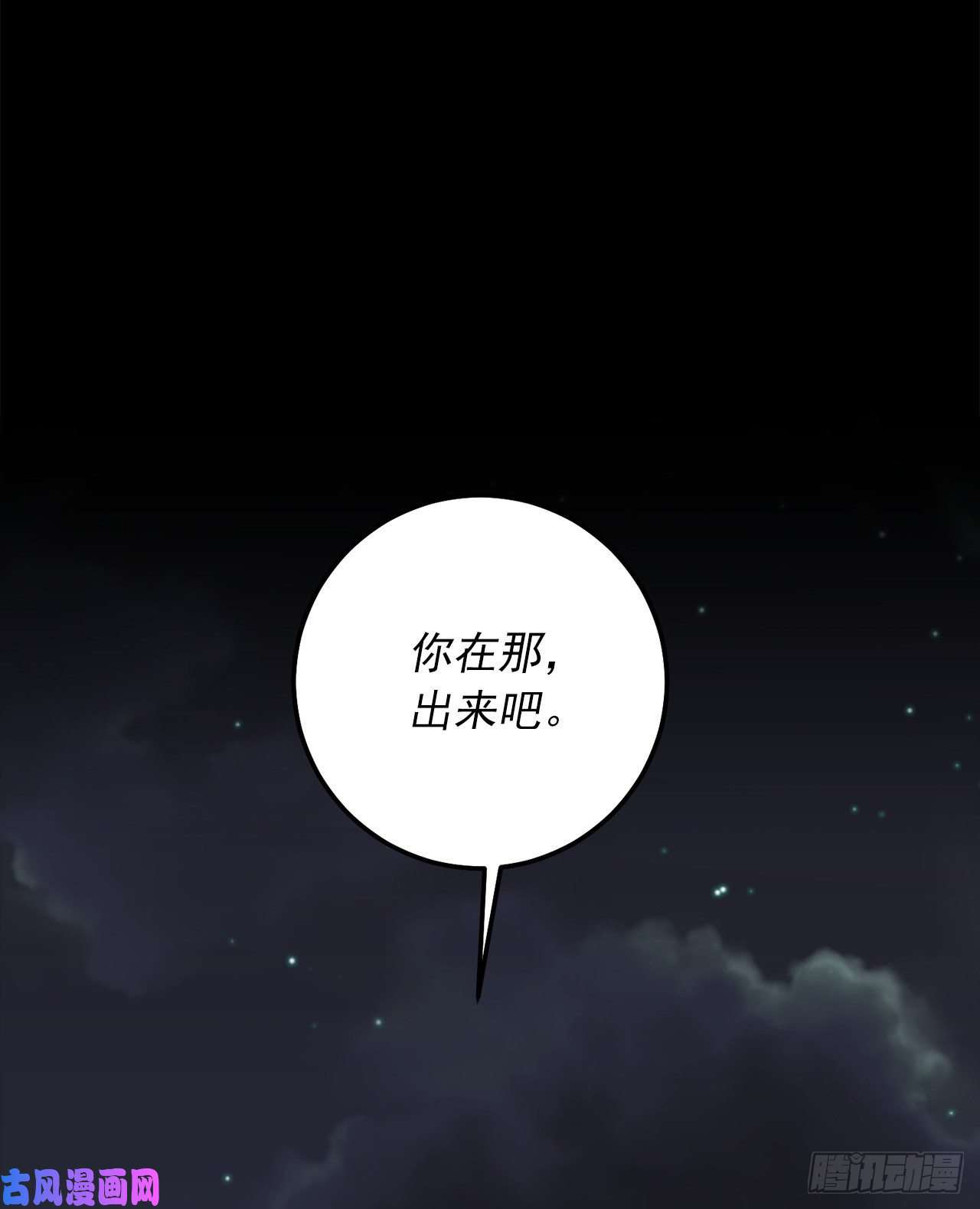 我是这家的孩子177.我能重新做您的骑士吗