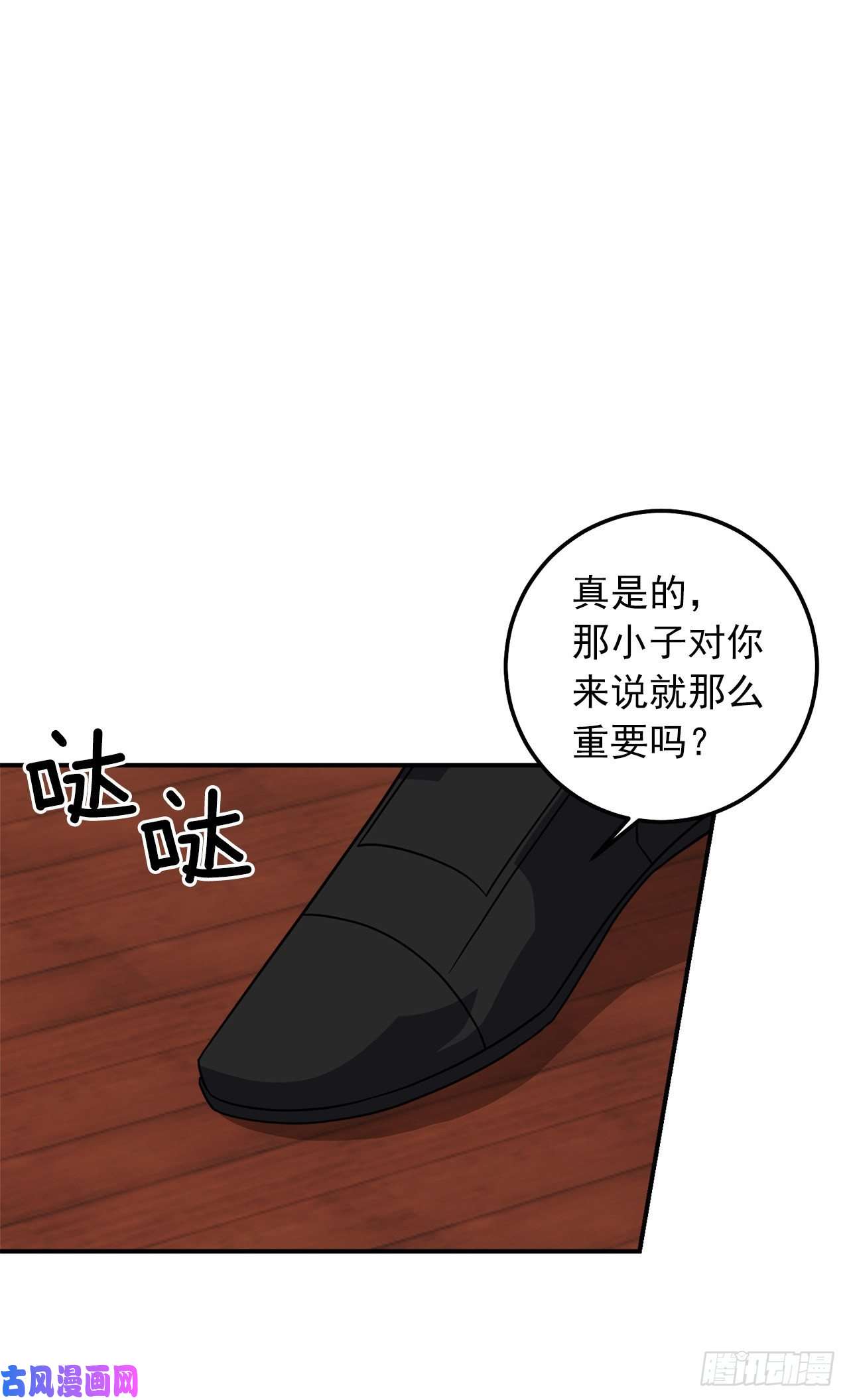 我是这家的孩子177.我能重新做您的骑士吗