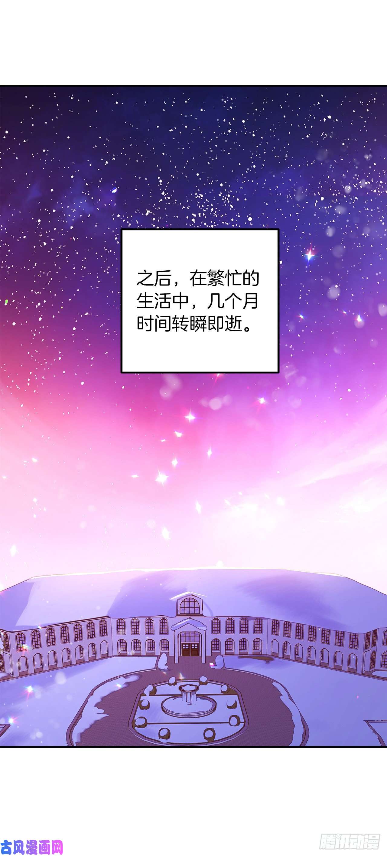 我是这家的孩子162.你不需要这样要求自己