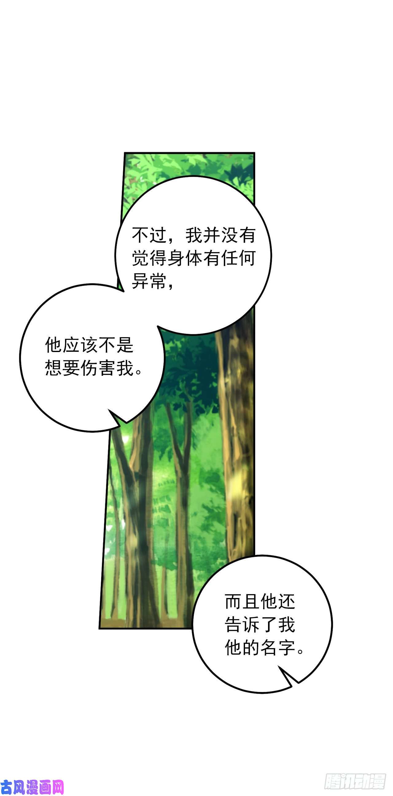 我是这家的孩子162.你不需要这样要求自己