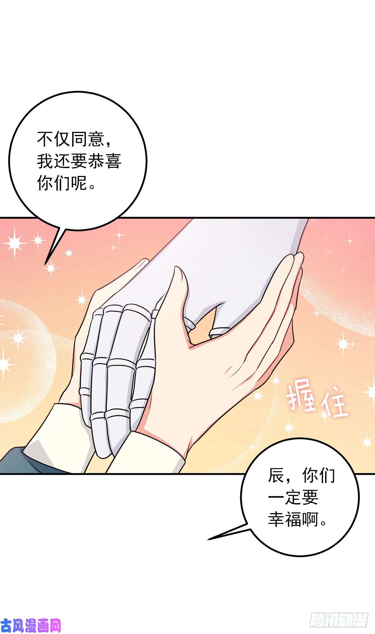 我是这家的孩子162.你不需要这样要求自己