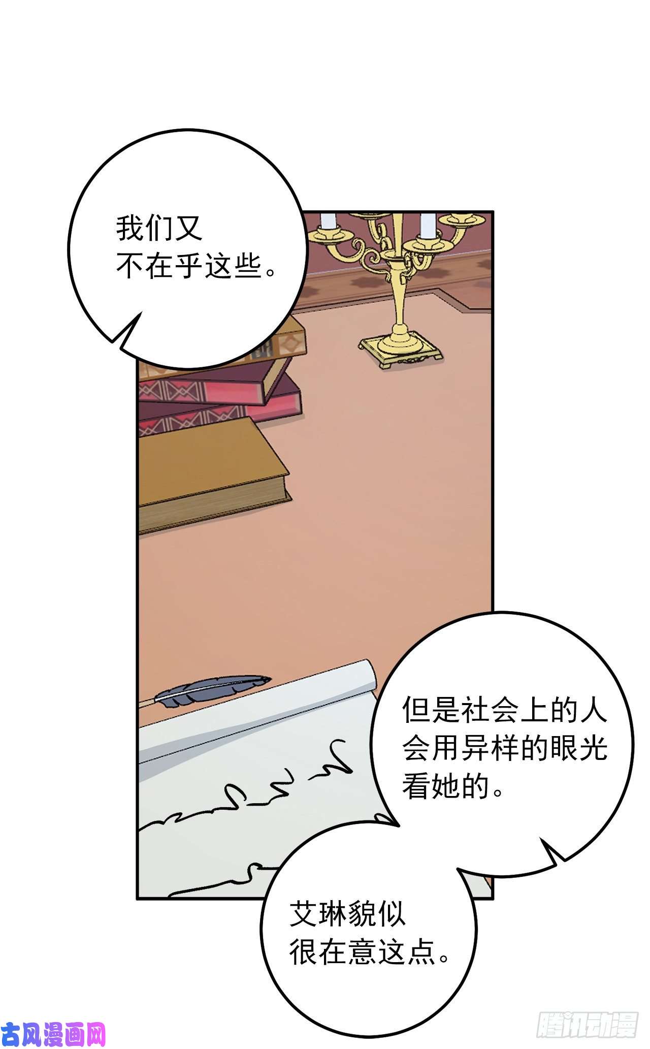 我是这家的孩子162.你不需要这样要求自己