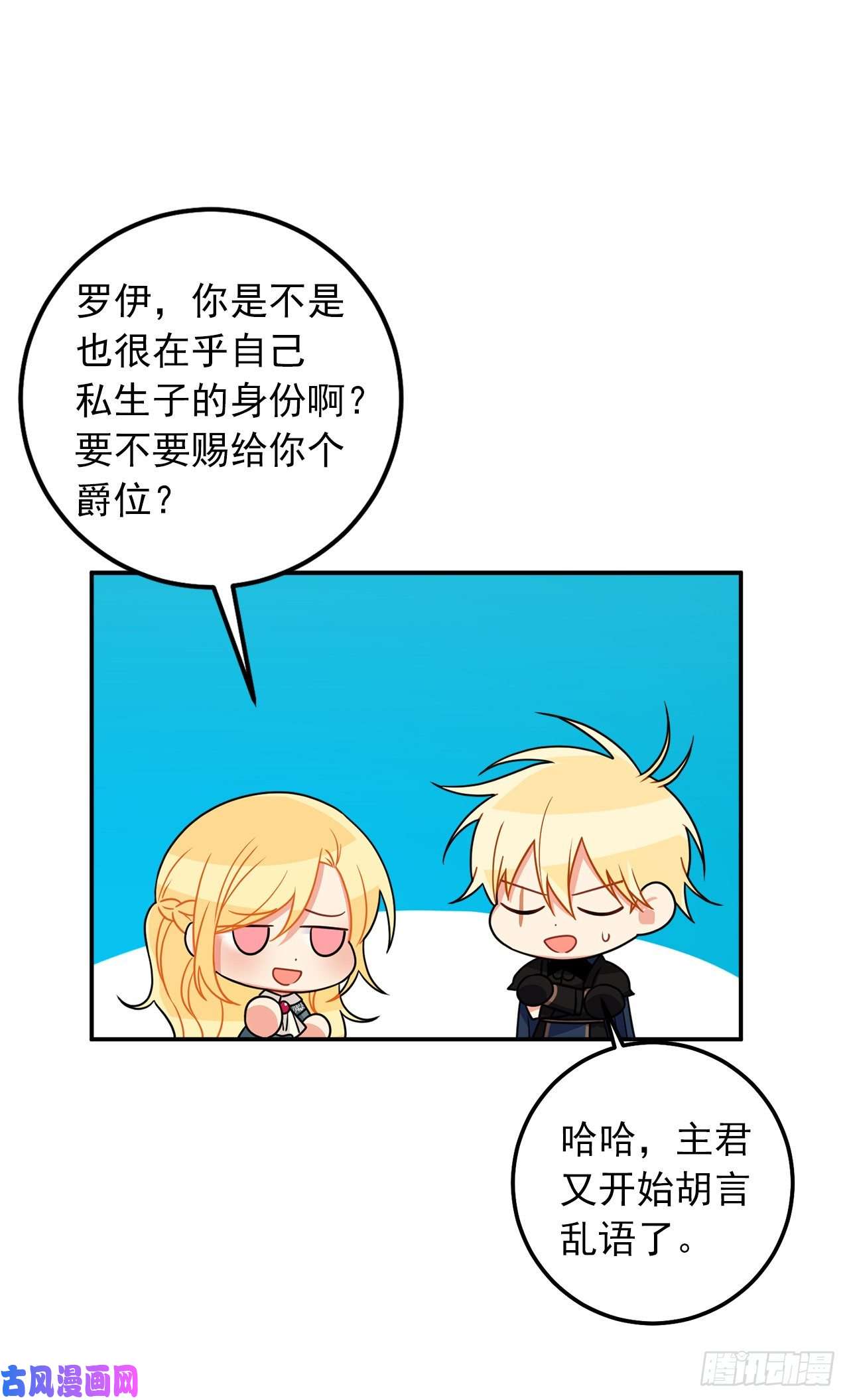 我是这家的孩子162.你不需要这样要求自己
