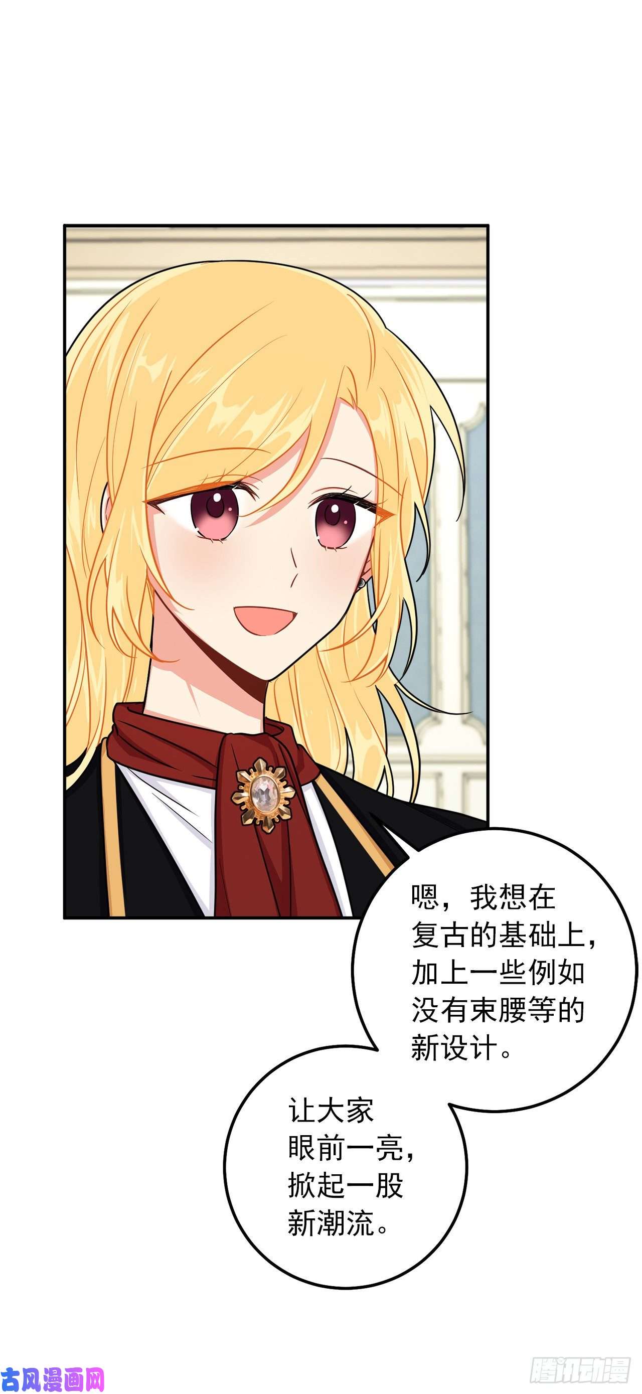 我是这家的孩子162.你不需要这样要求自己