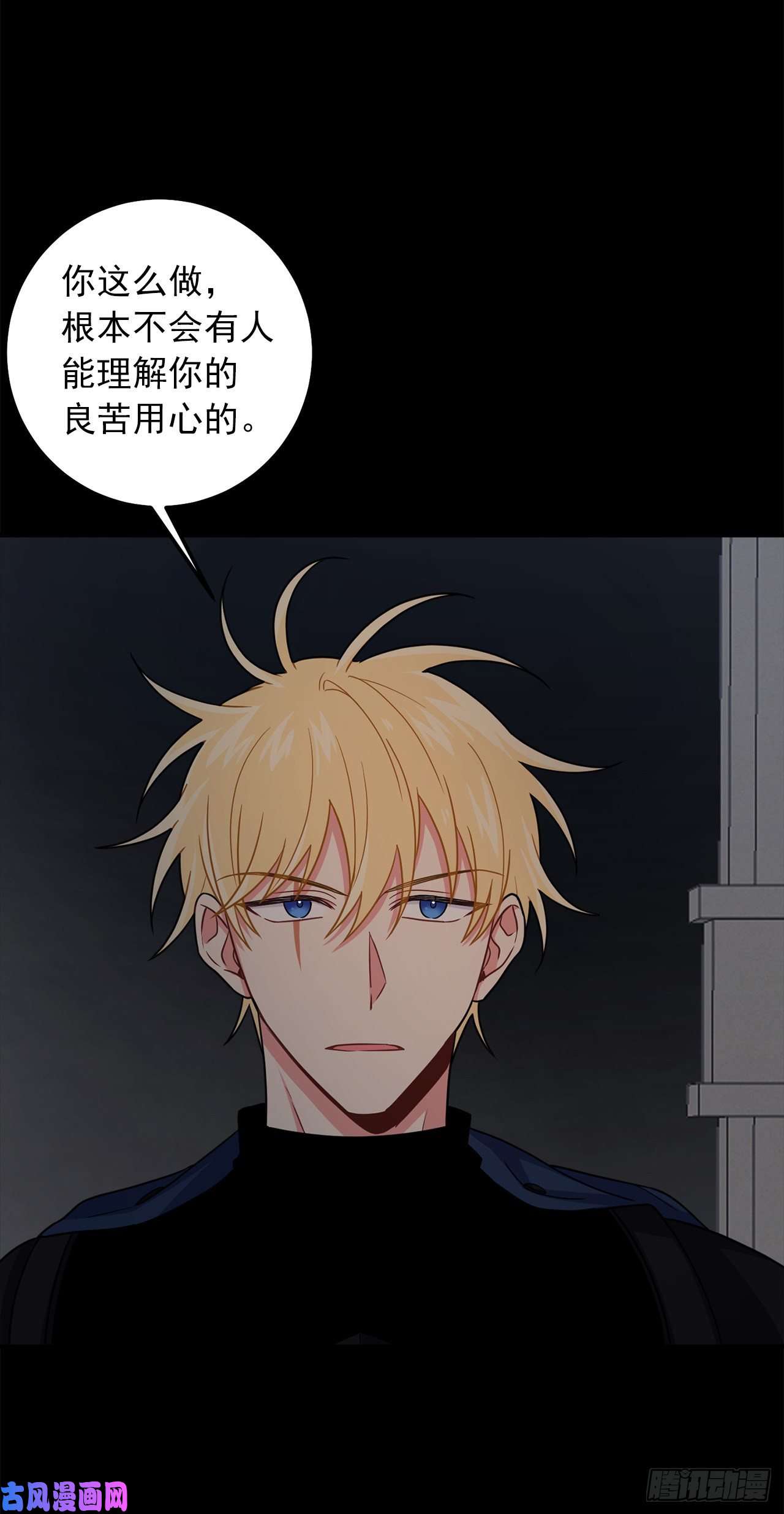 我是这家的孩子178.我很适合身处这片泥沼