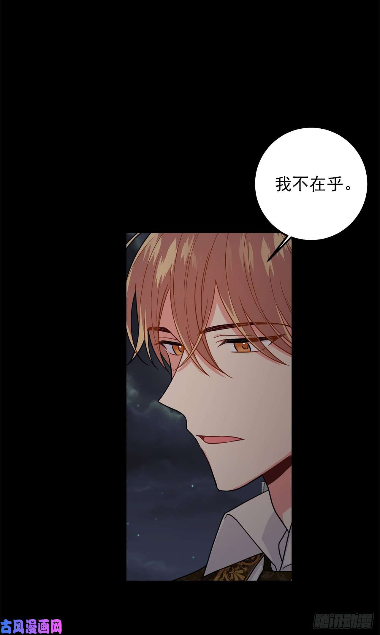 我是这家的孩子178.我很适合身处这片泥沼