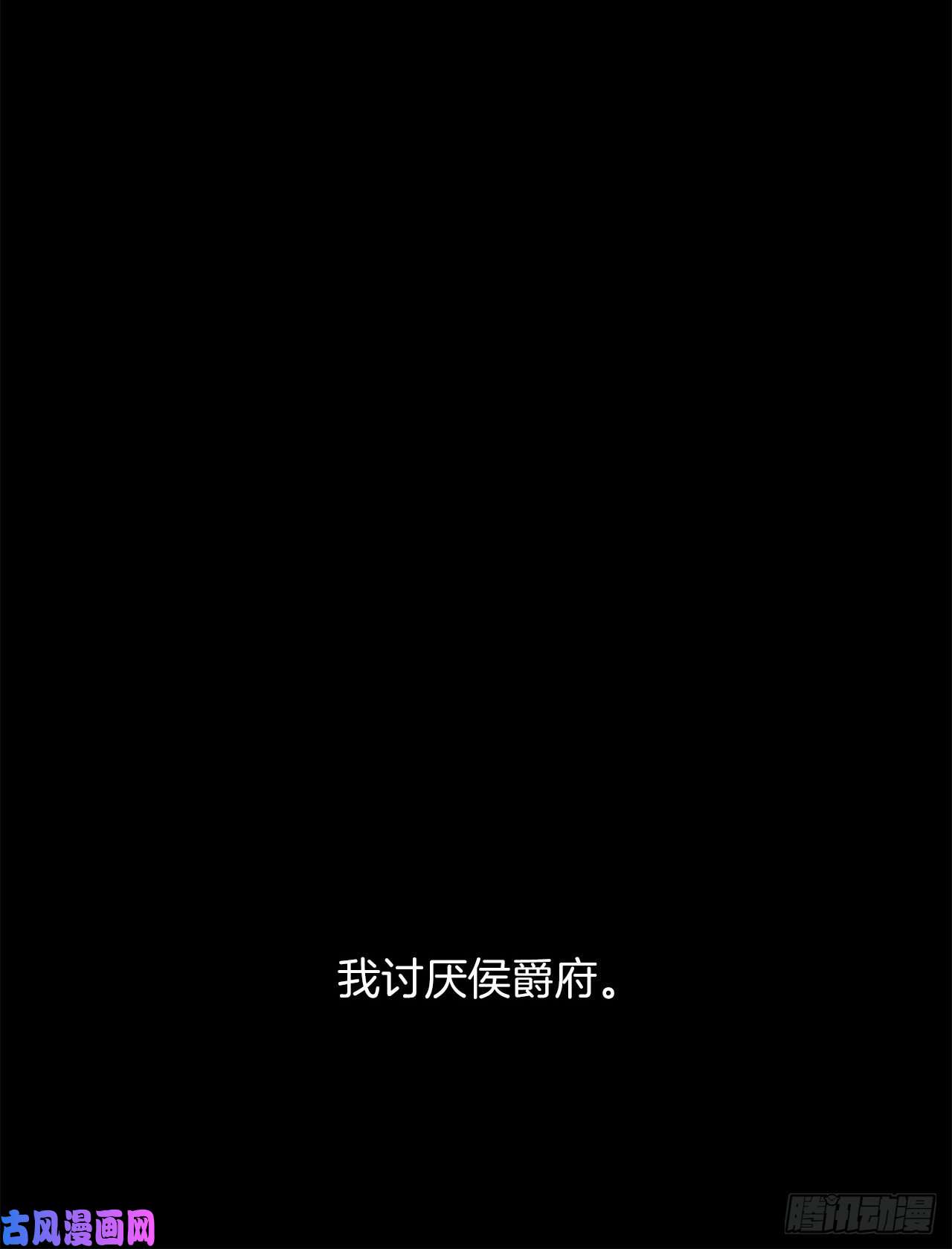我是这家的孩子178.我很适合身处这片泥沼