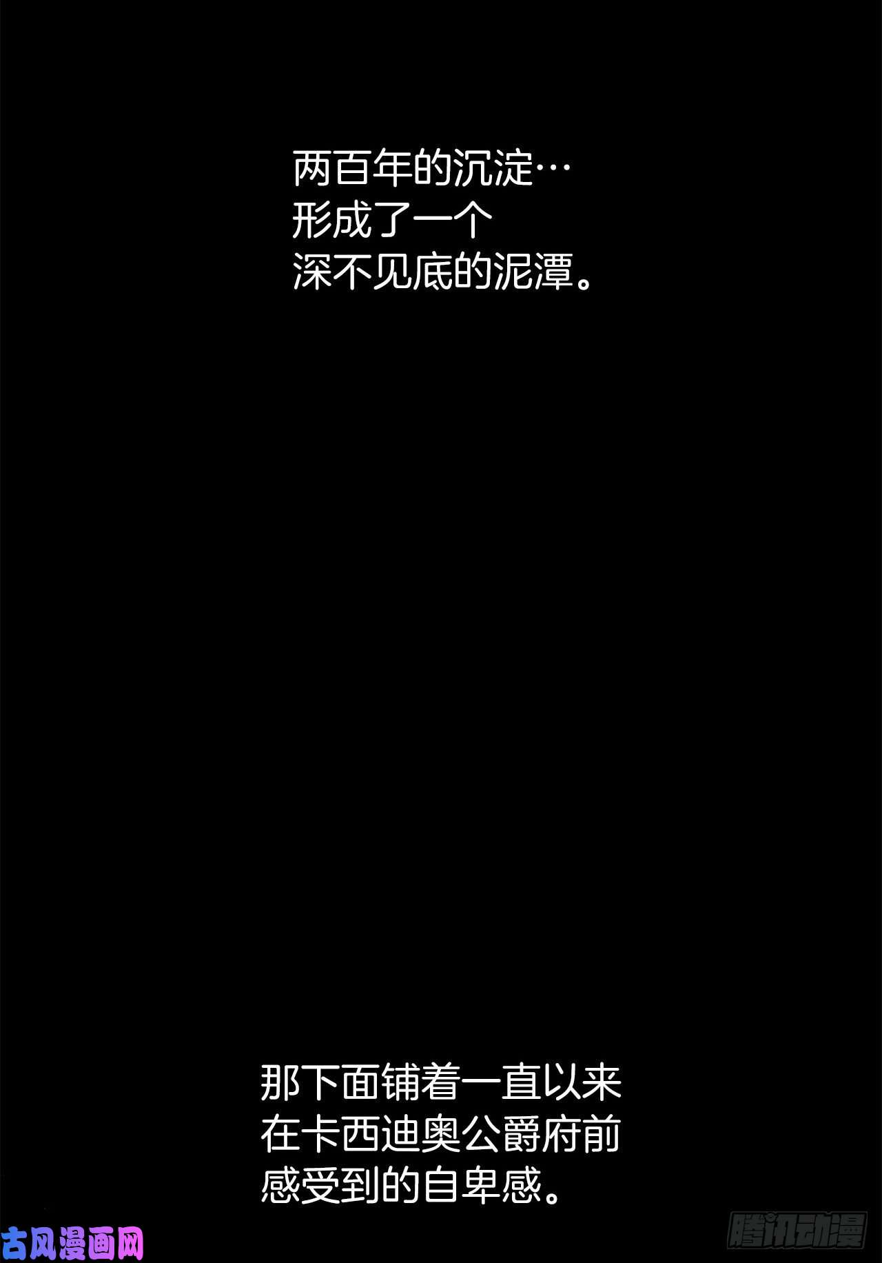 我是这家的孩子178.我很适合身处这片泥沼
