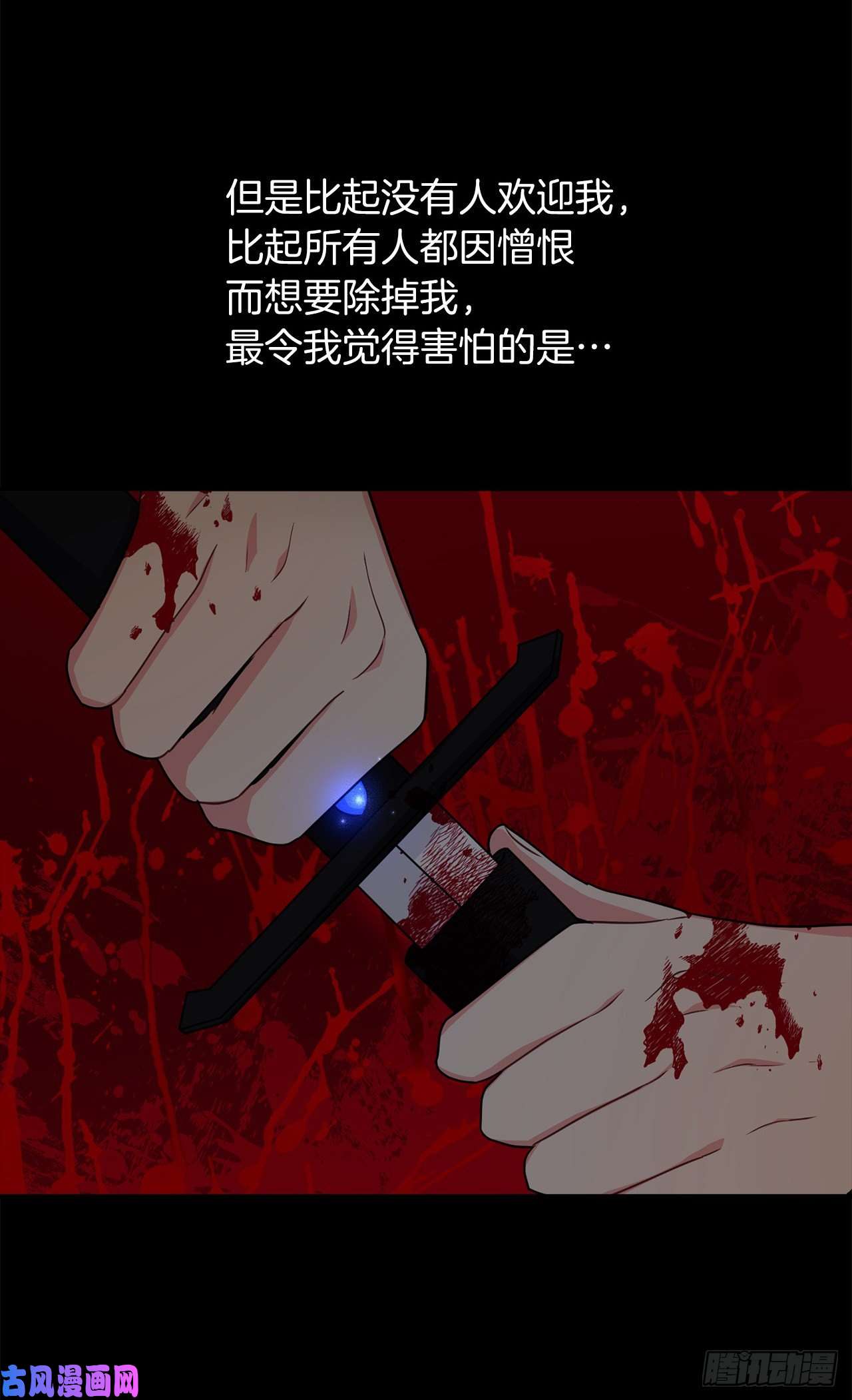 我是这家的孩子178.我很适合身处这片泥沼