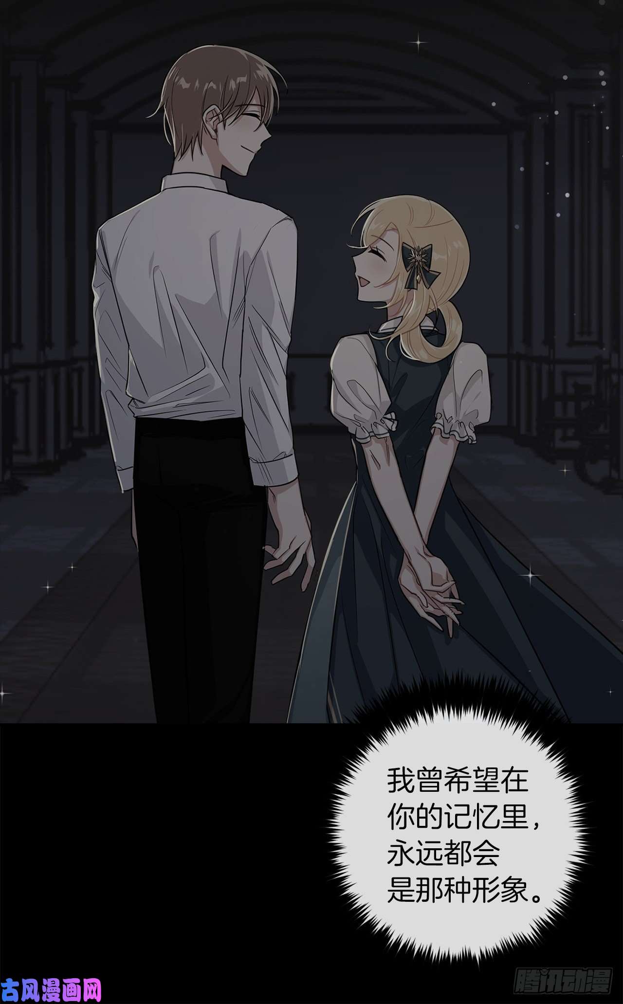 我是这家的孩子178.我很适合身处这片泥沼