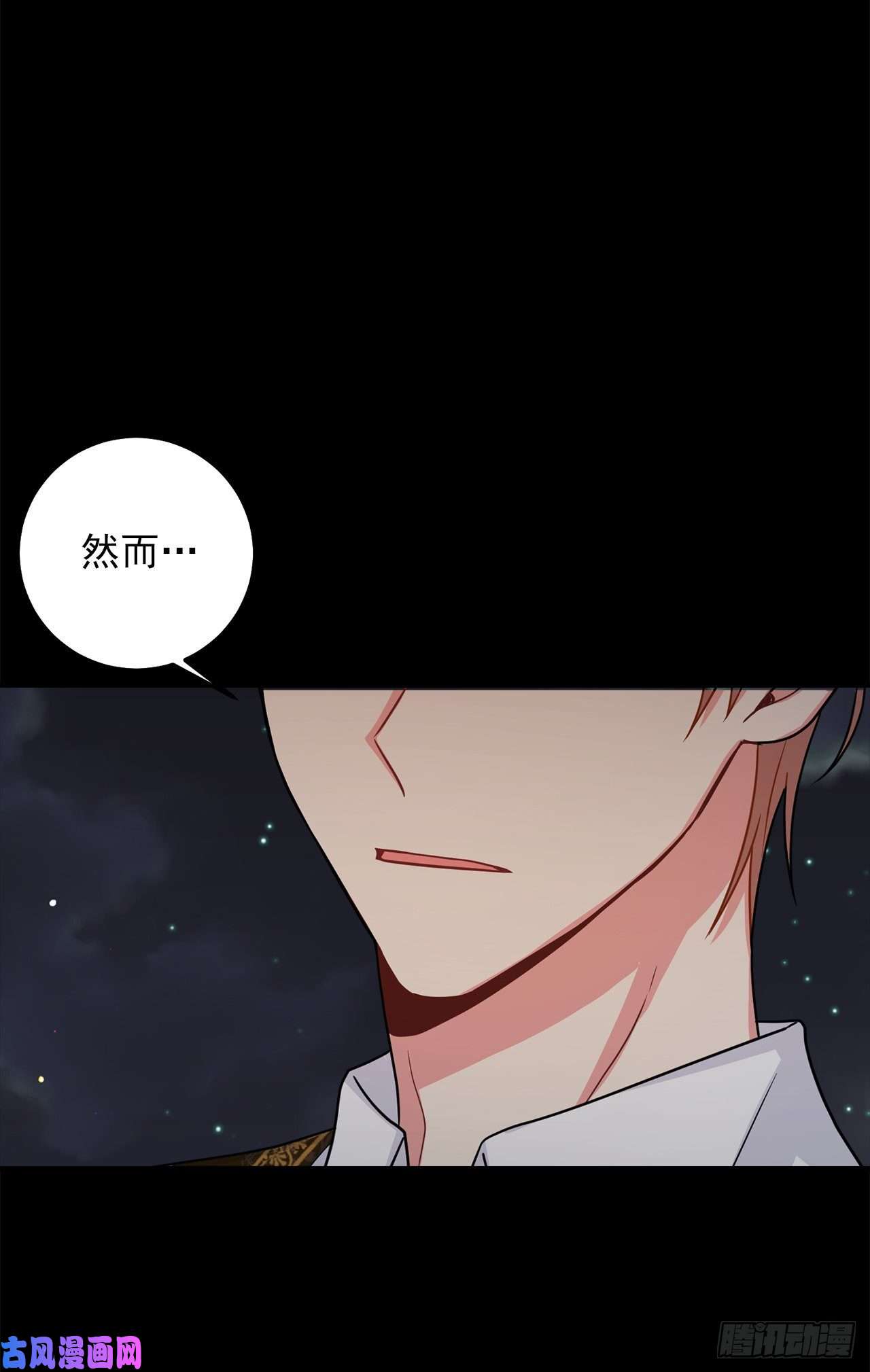 我是这家的孩子178.我很适合身处这片泥沼
