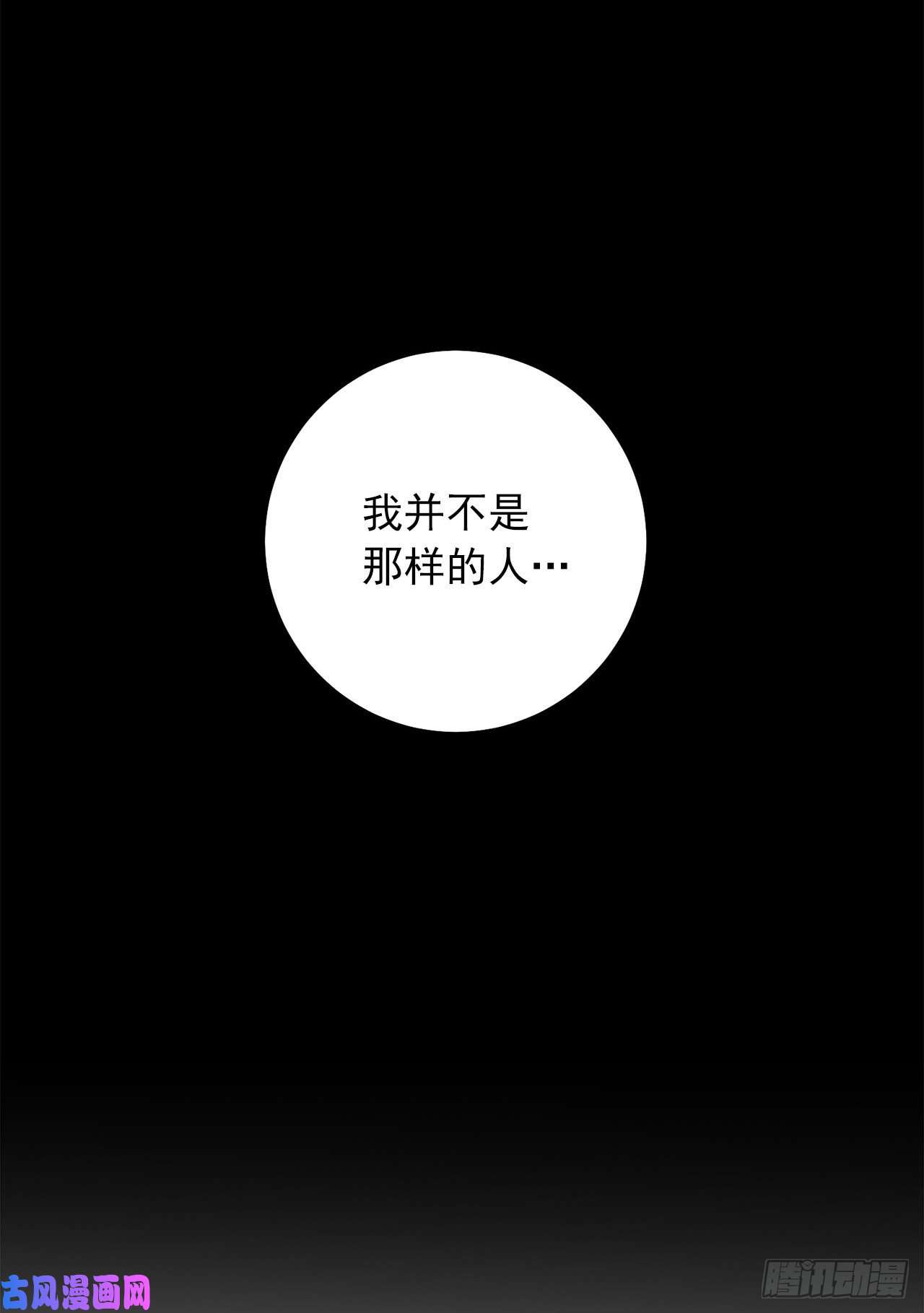 我是这家的孩子178.我很适合身处这片泥沼