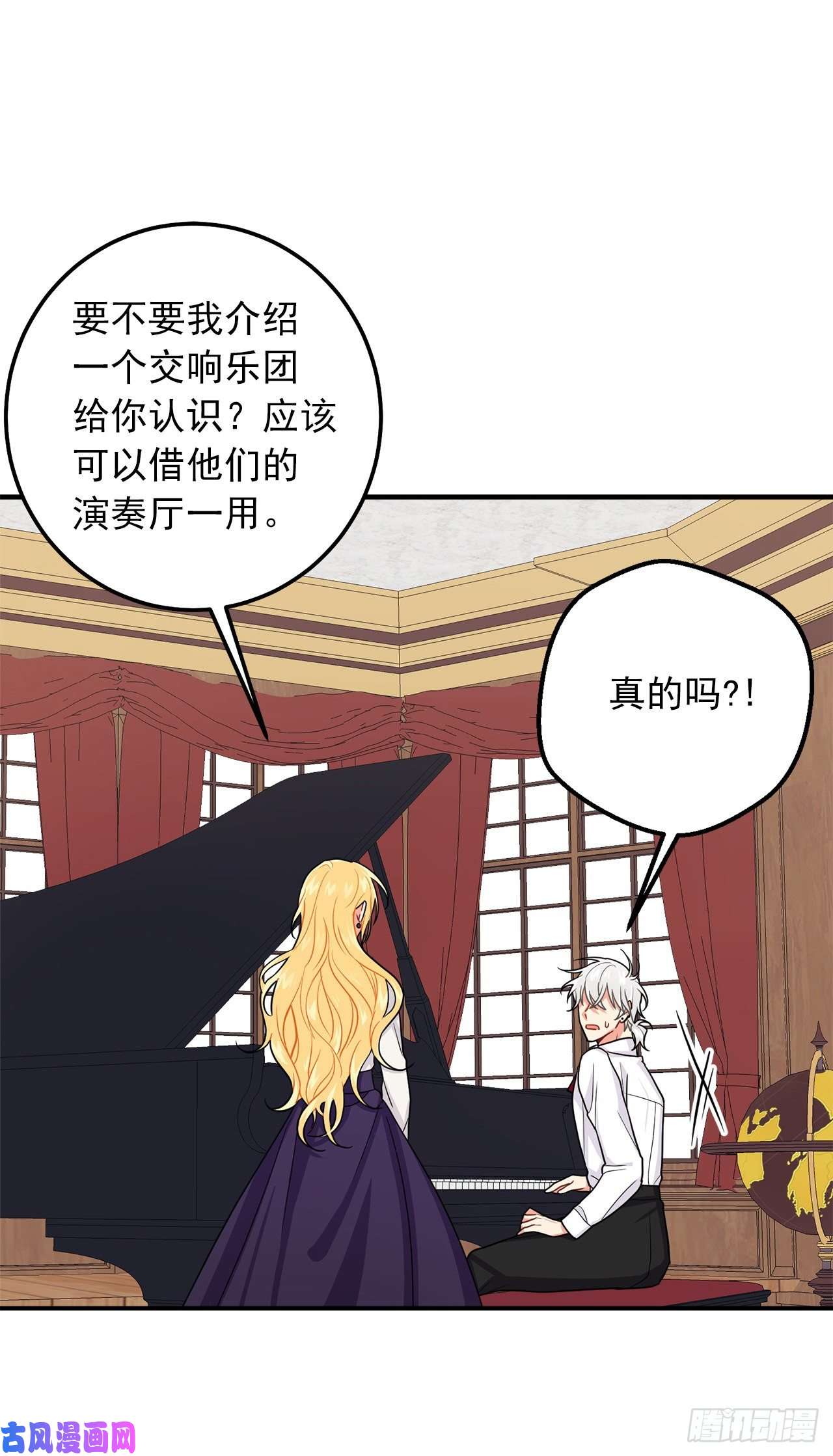 我是这家的孩子179.我们是同床共枕的关系？