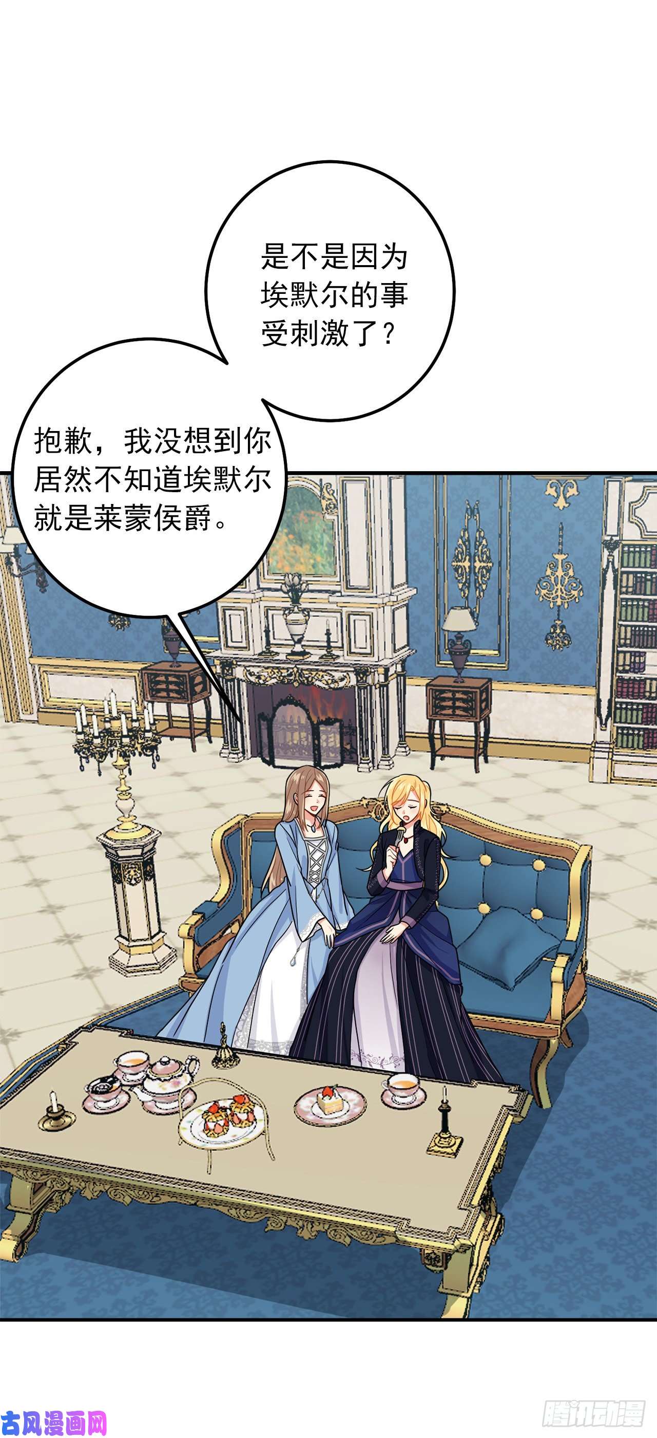 我是这家的孩子179.我们是同床共枕的关系？