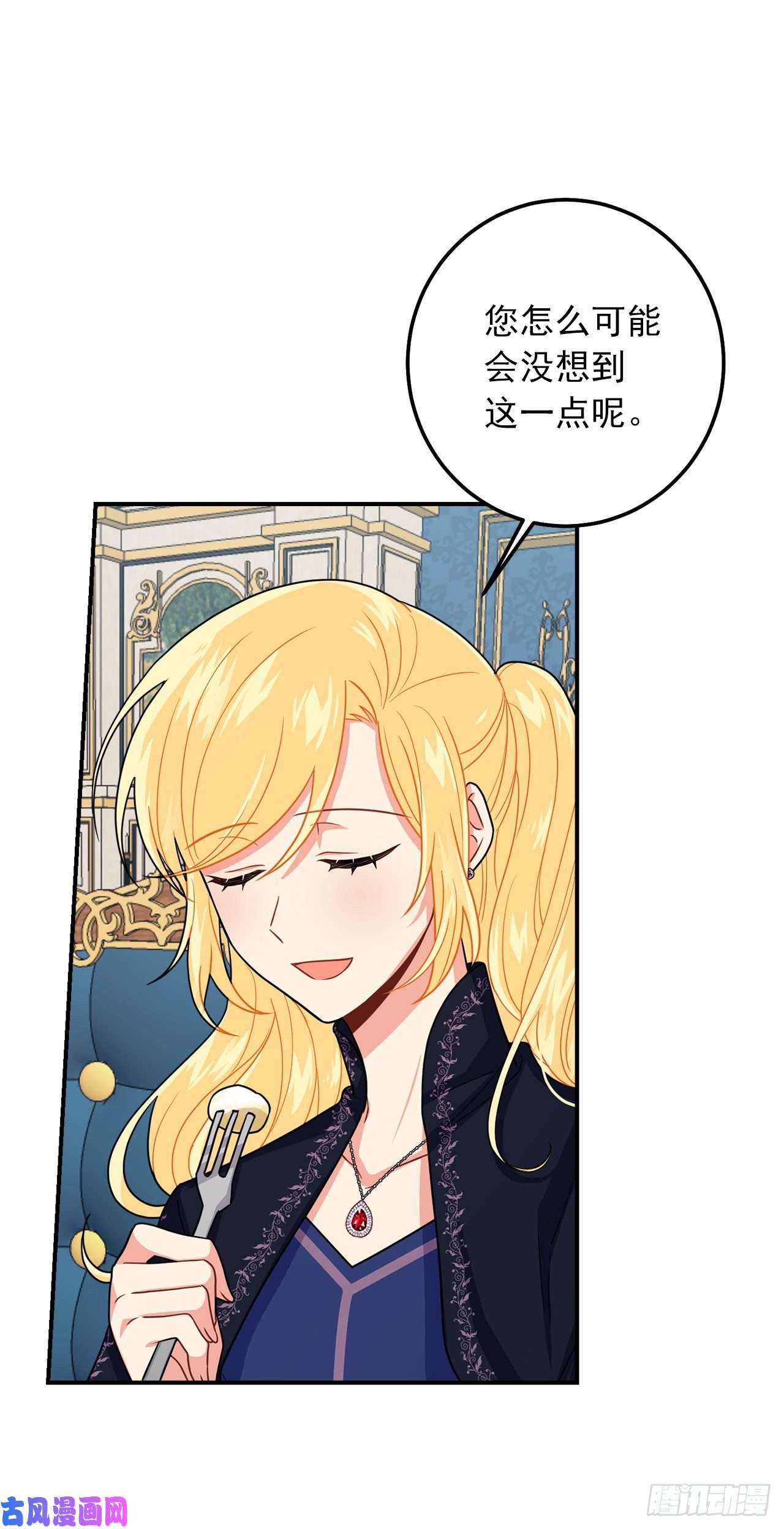 我是这家的孩子179.我们是同床共枕的关系？