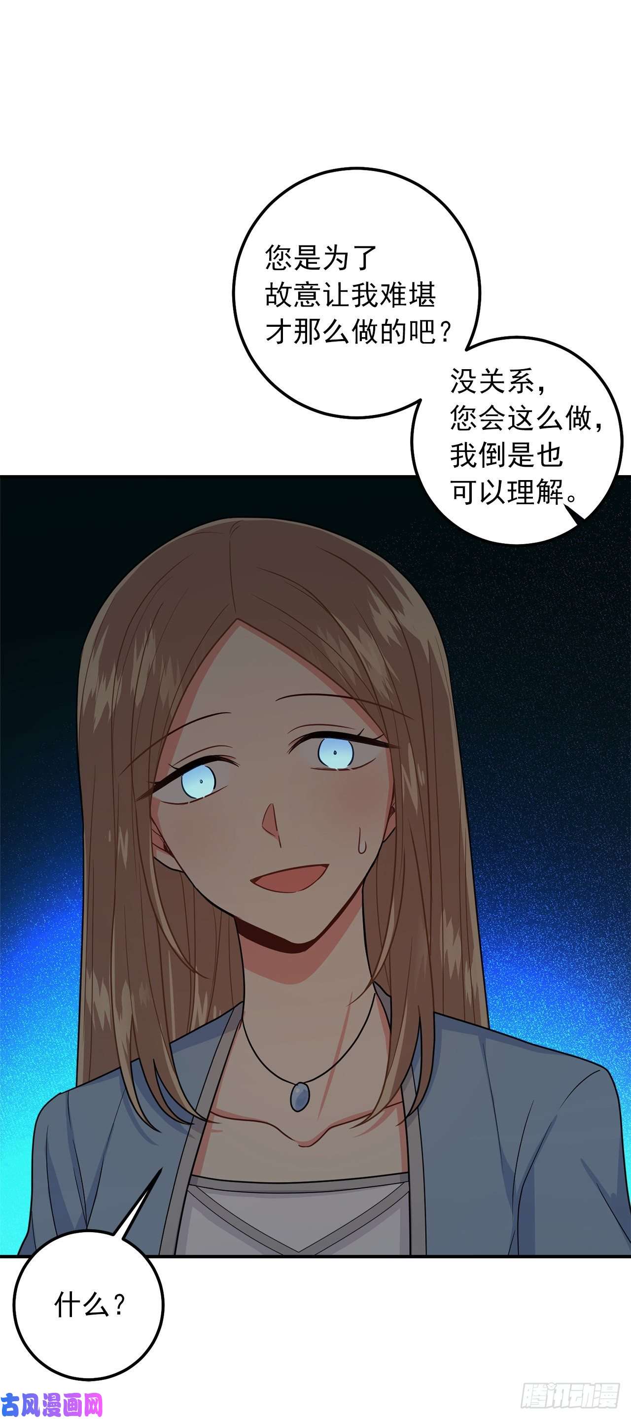 我是这家的孩子179.我们是同床共枕的关系？