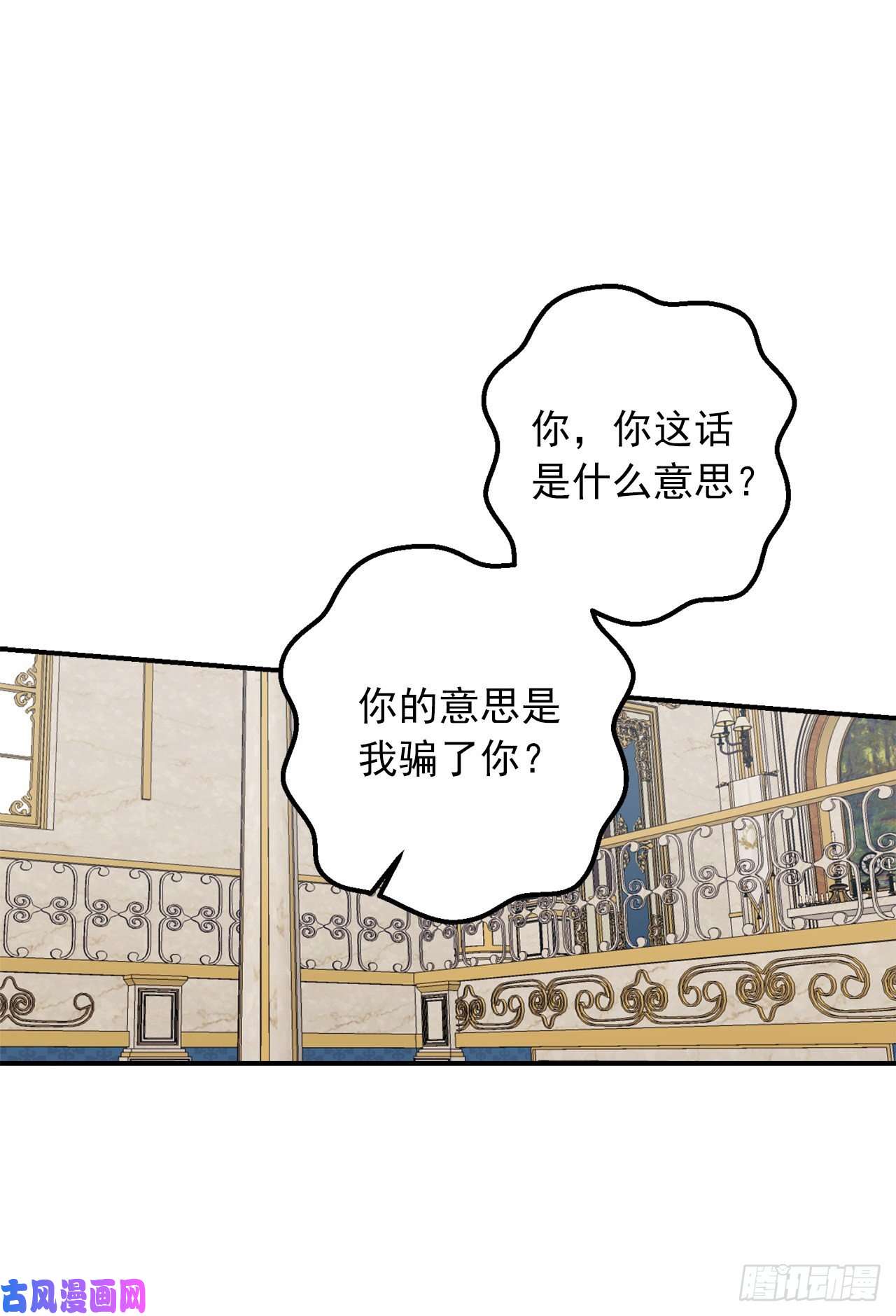 我是这家的孩子179.我们是同床共枕的关系？