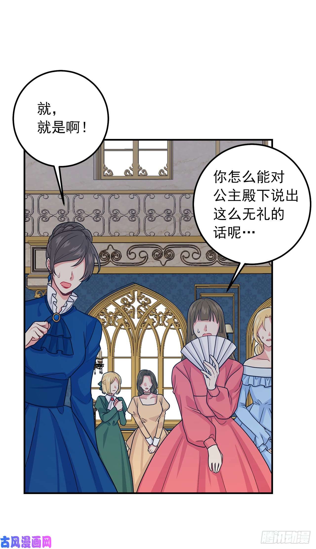 我是这家的孩子179.我们是同床共枕的关系？