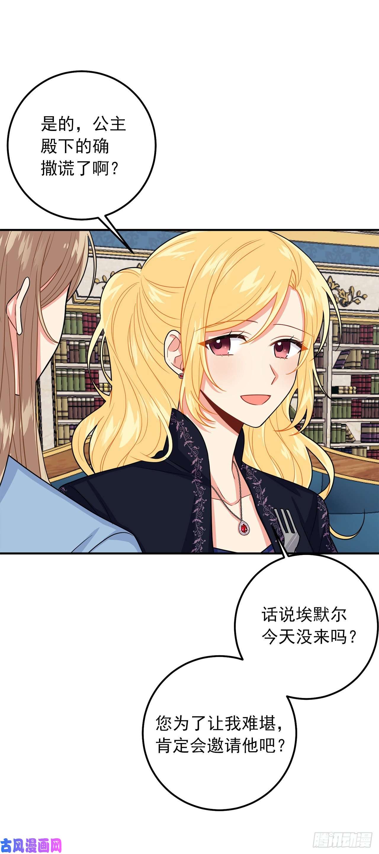 我是这家的孩子179.我们是同床共枕的关系？