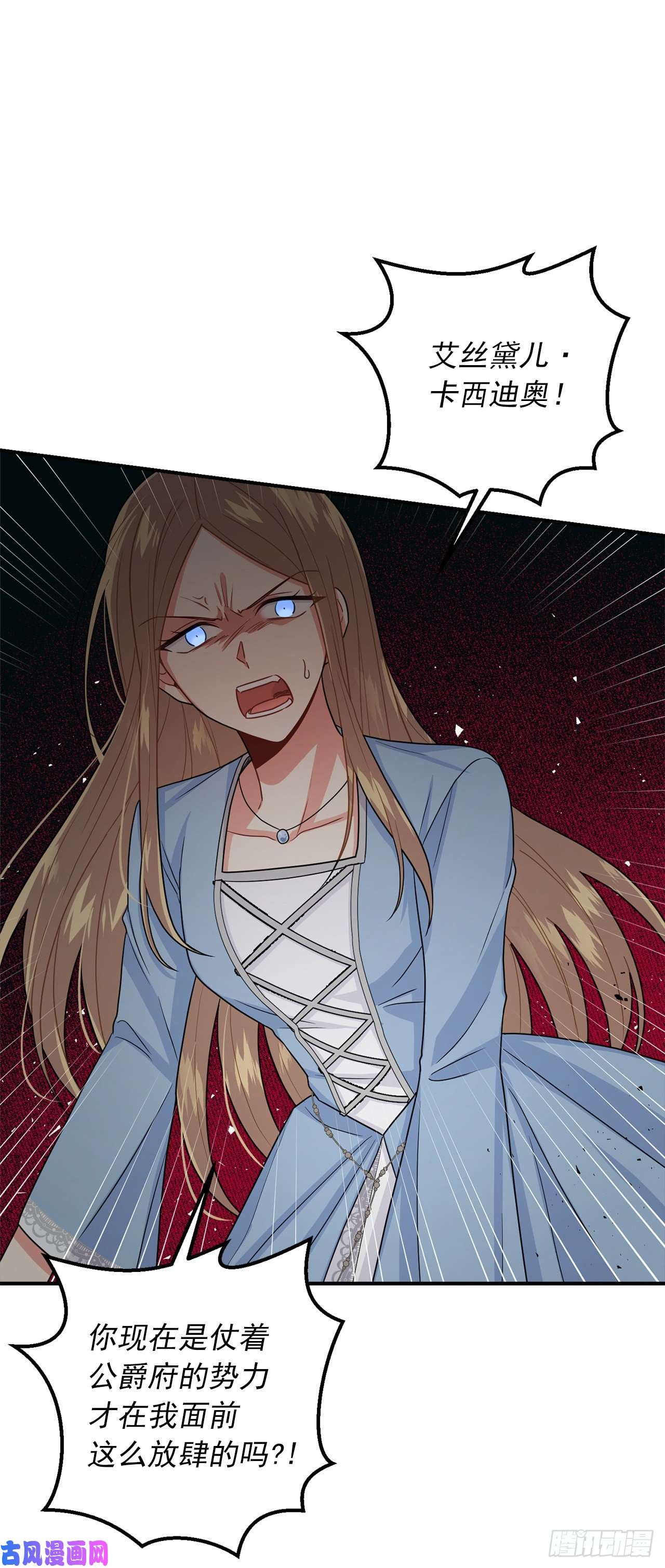 我是这家的孩子179.我们是同床共枕的关系？