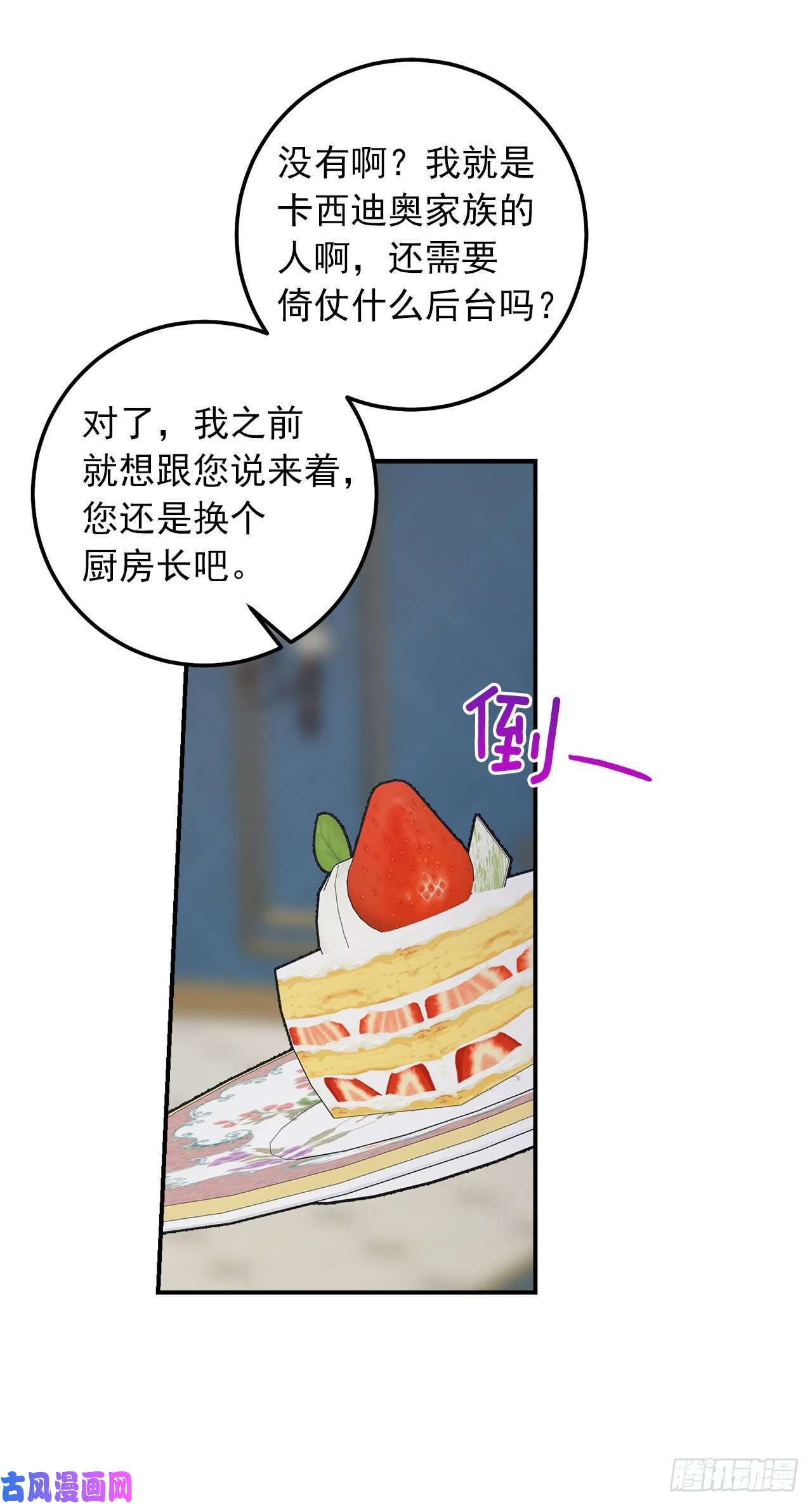 我是这家的孩子179.我们是同床共枕的关系？