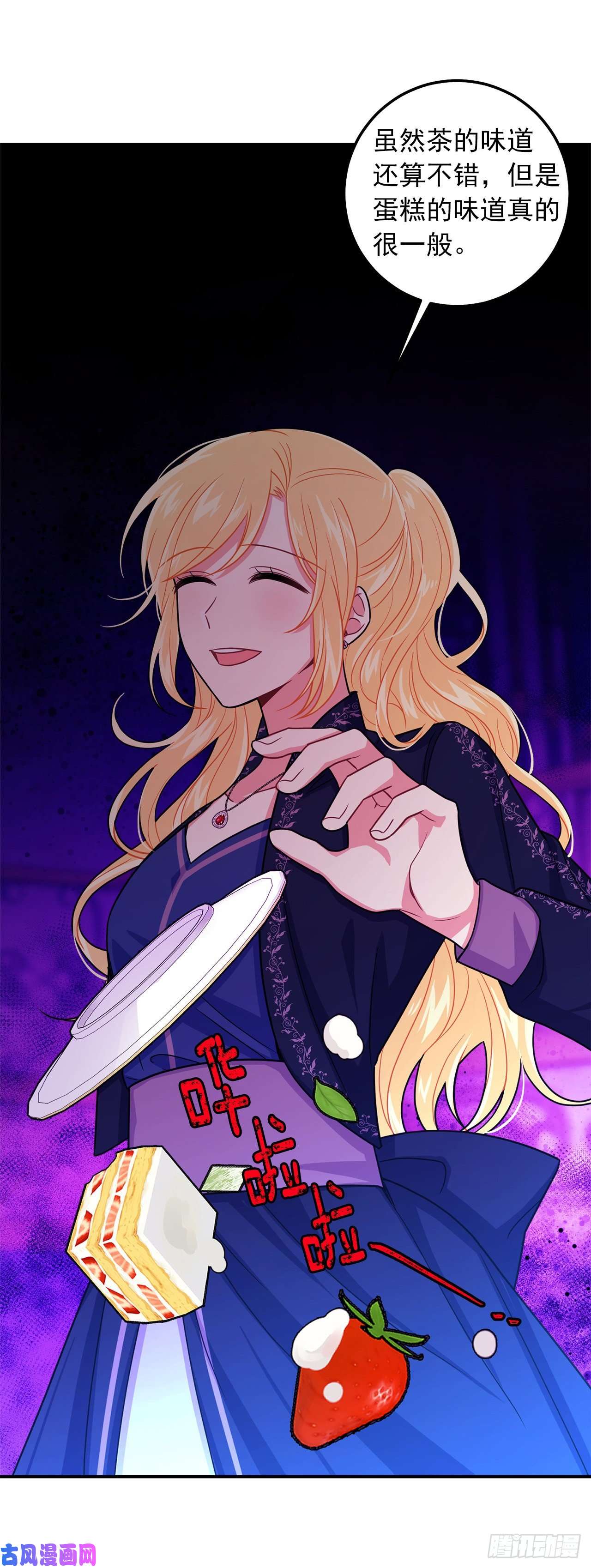 我是这家的孩子179.我们是同床共枕的关系？