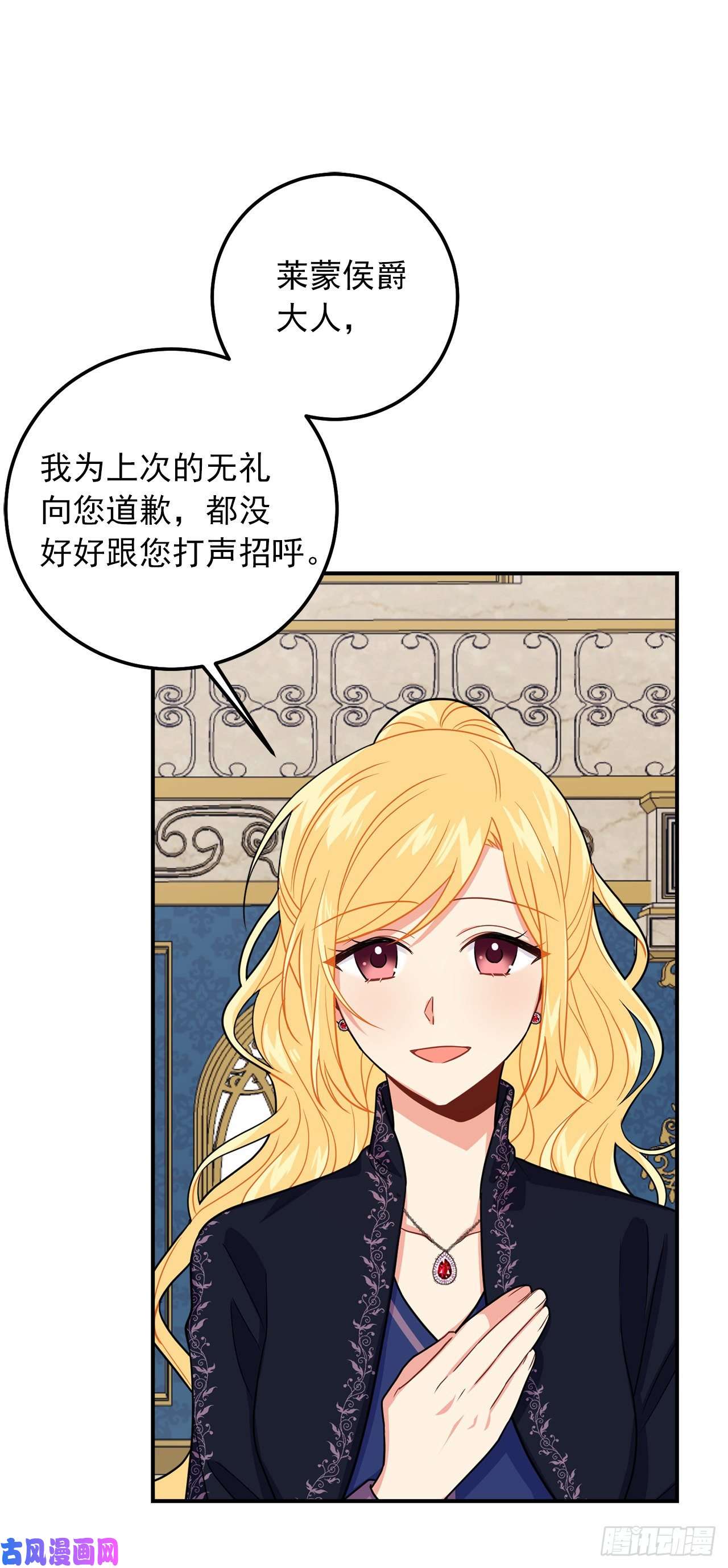 我是这家的孩子179.我们是同床共枕的关系？