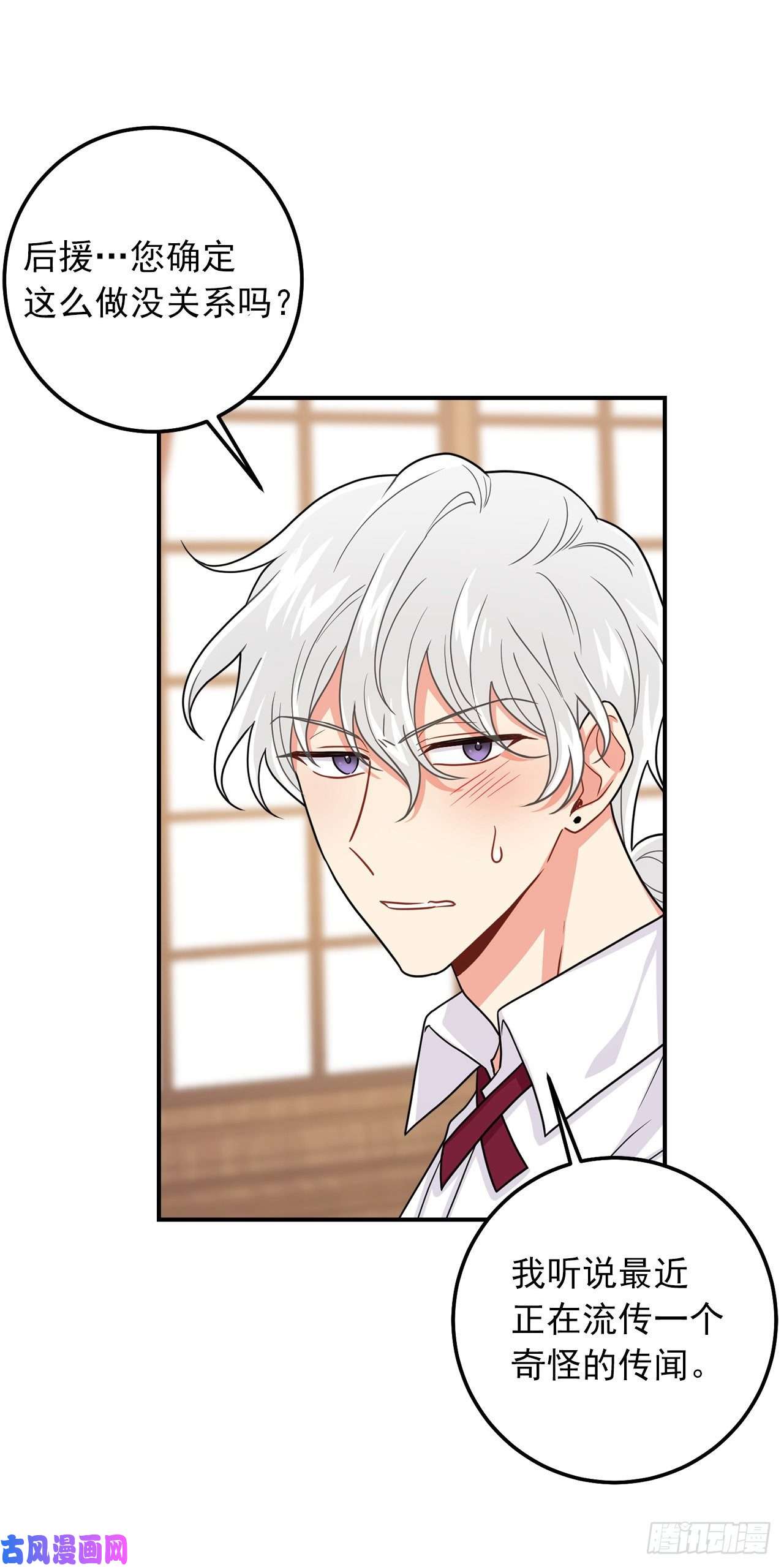 我是这家的孩子179.我们是同床共枕的关系？