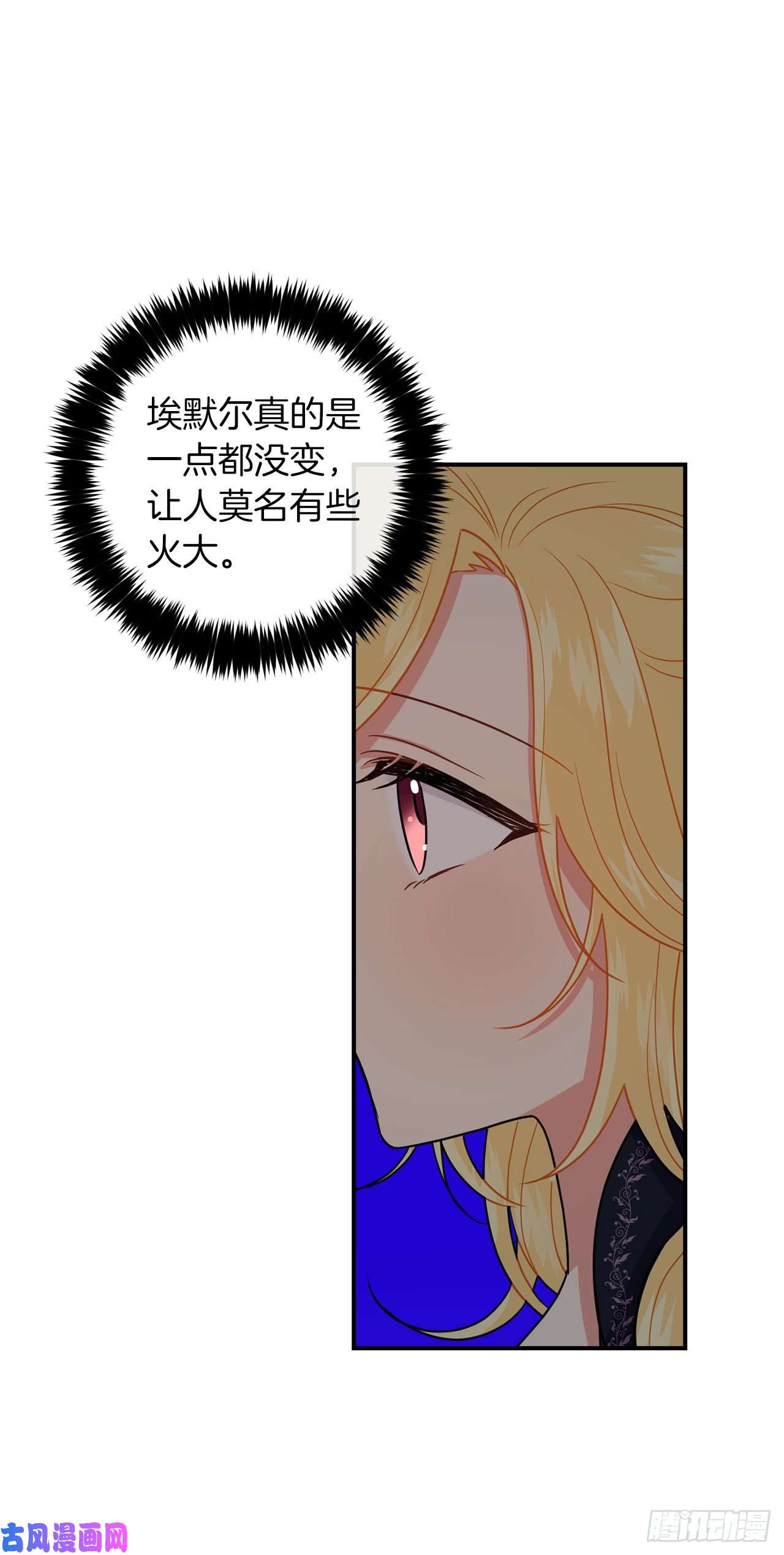 我是这家的孩子179.我们是同床共枕的关系？