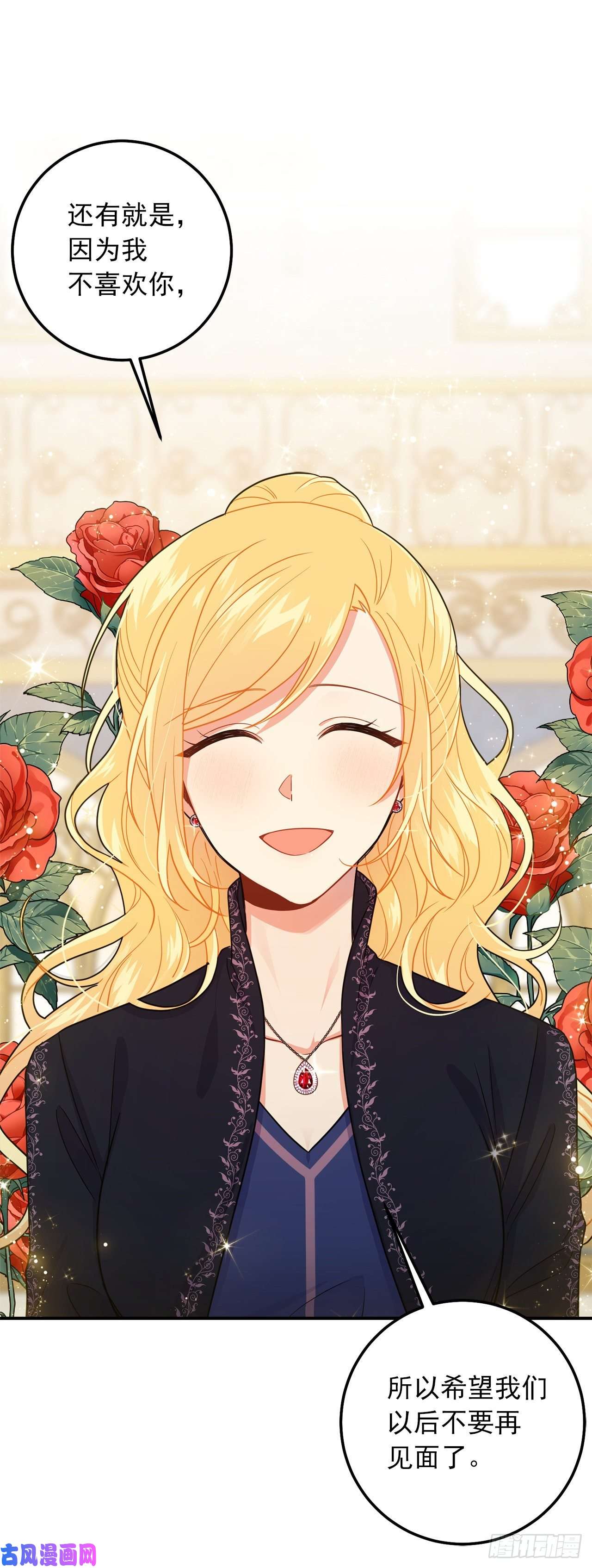 我是这家的孩子179.我们是同床共枕的关系？