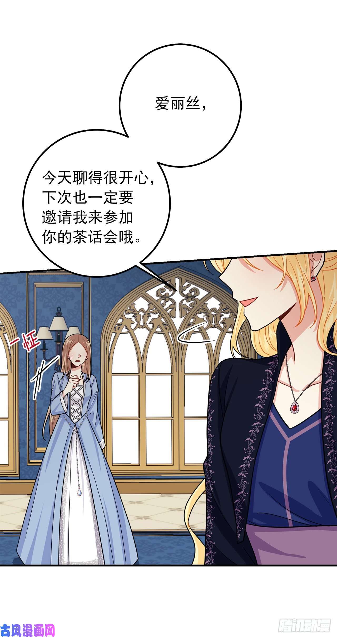 我是这家的孩子179.我们是同床共枕的关系？