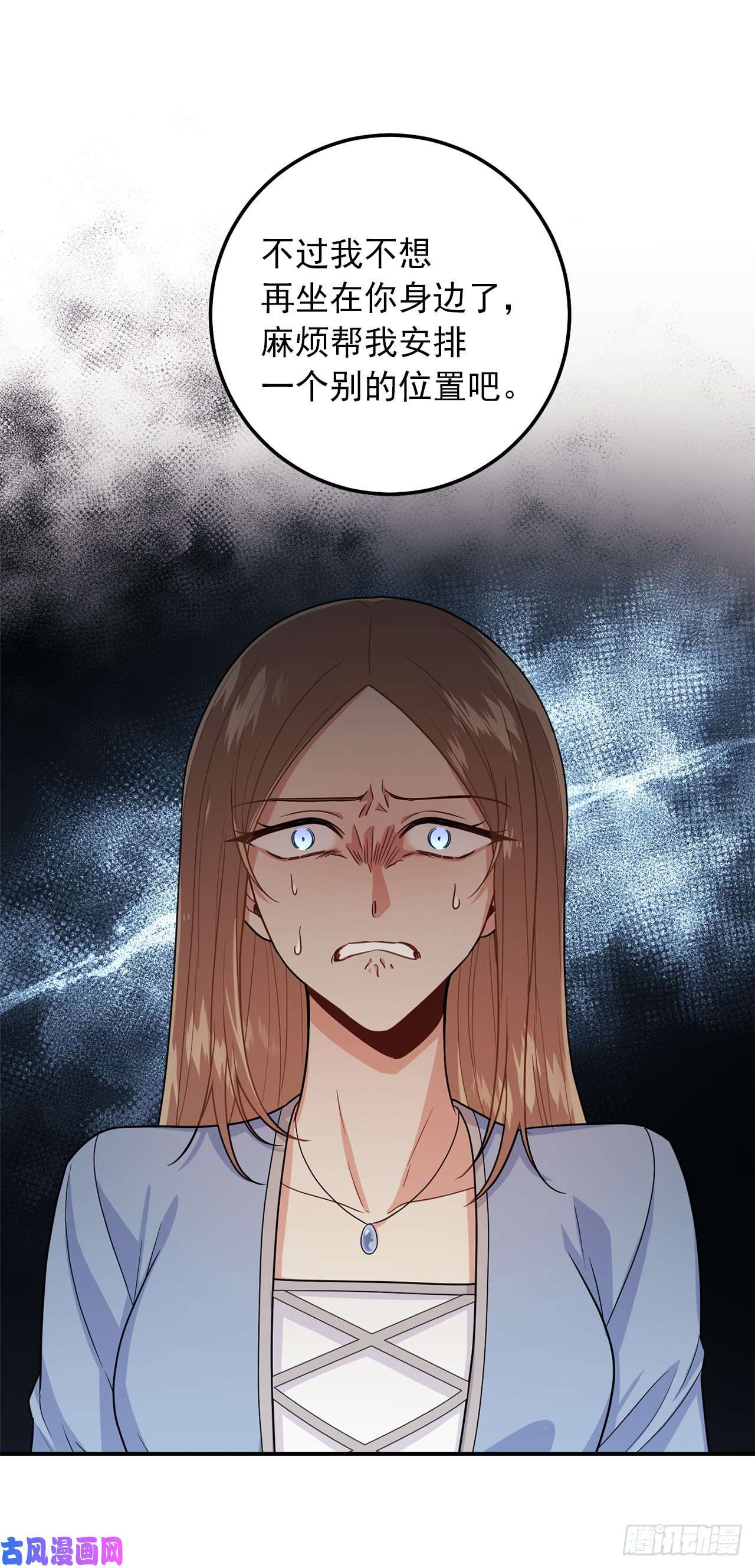 我是这家的孩子179.我们是同床共枕的关系？