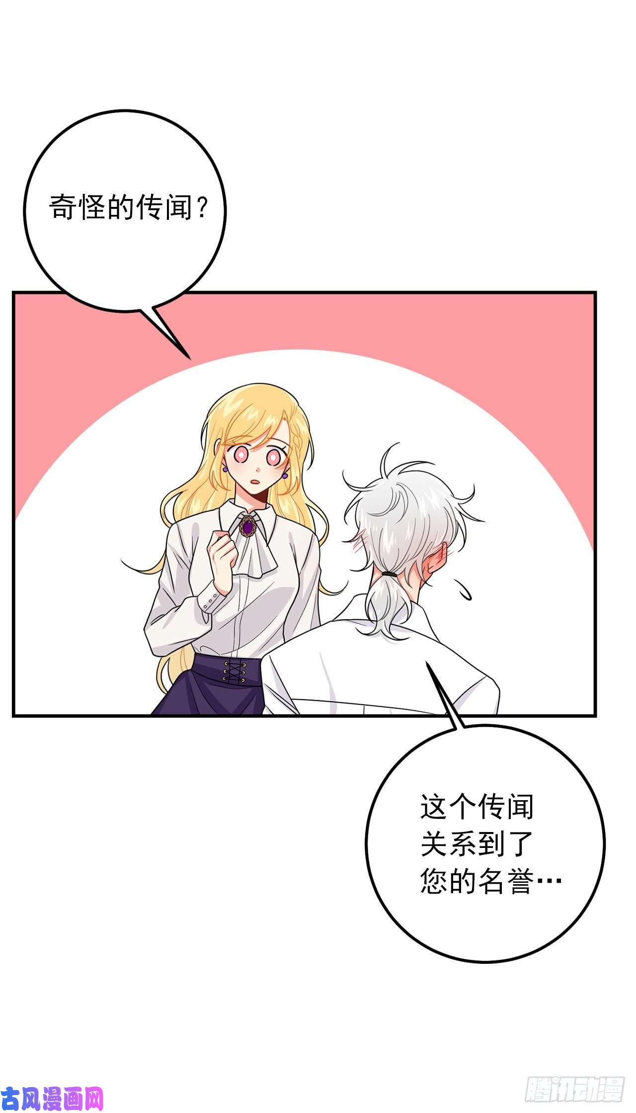 我是这家的孩子179.我们是同床共枕的关系？