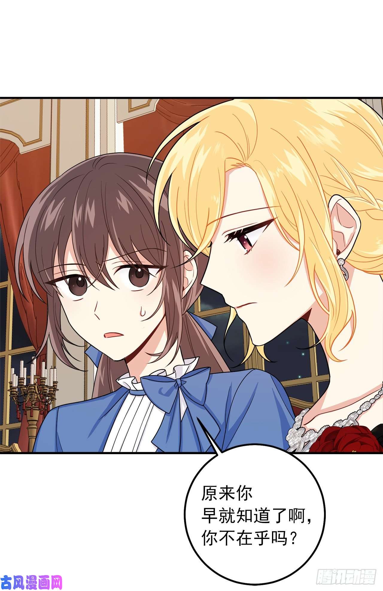 我是这家的孩子179.我们是同床共枕的关系？