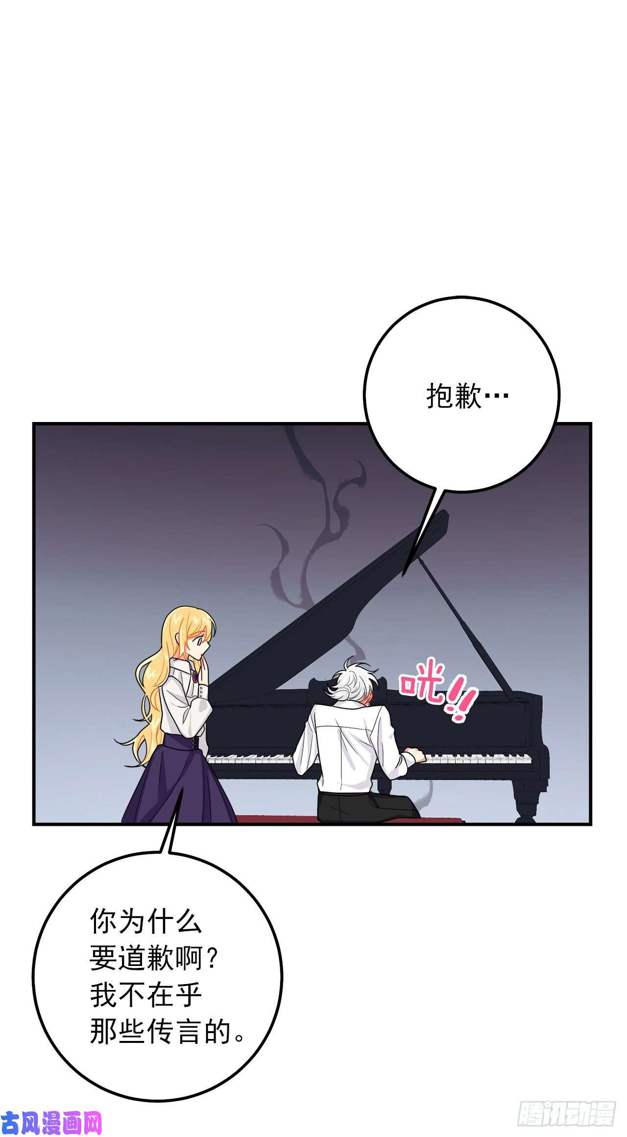 我是这家的孩子179.我们是同床共枕的关系？