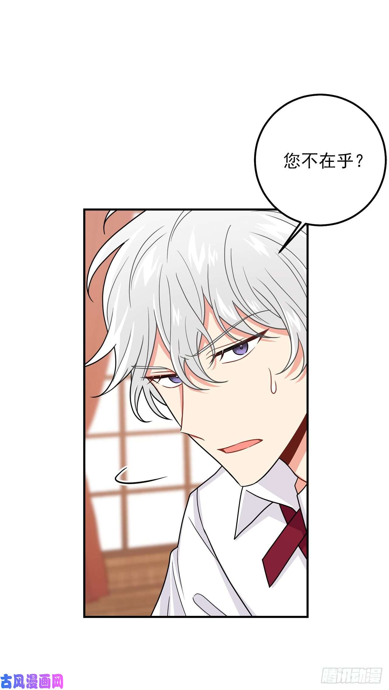 我是这家的孩子179.我们是同床共枕的关系？