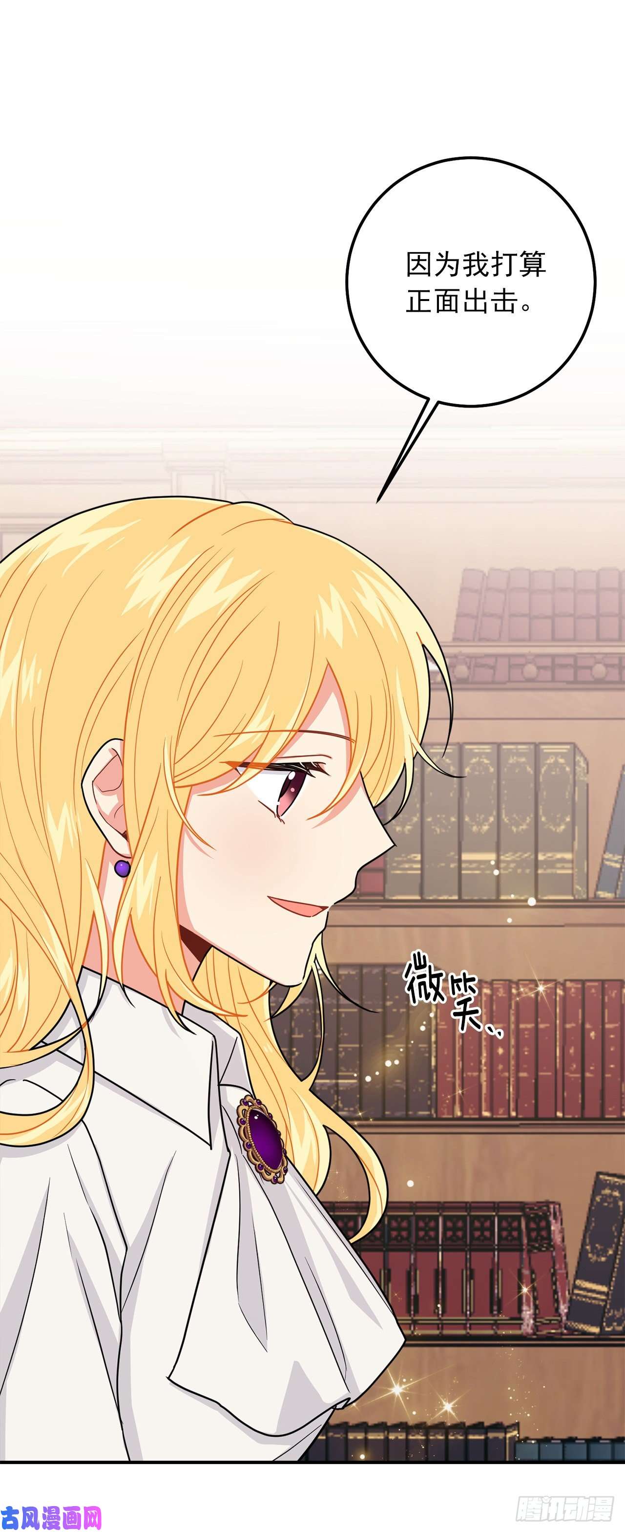 我是这家的孩子179.我们是同床共枕的关系？