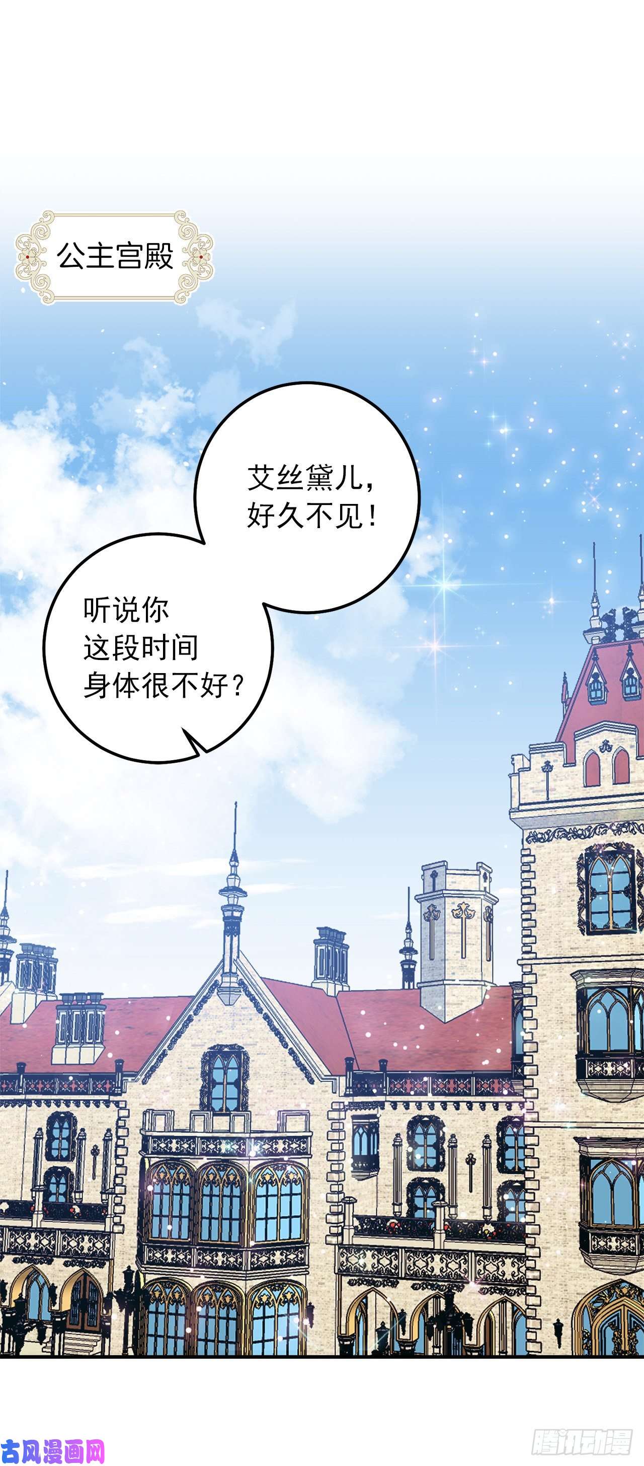 我是这家的孩子179.我们是同床共枕的关系？