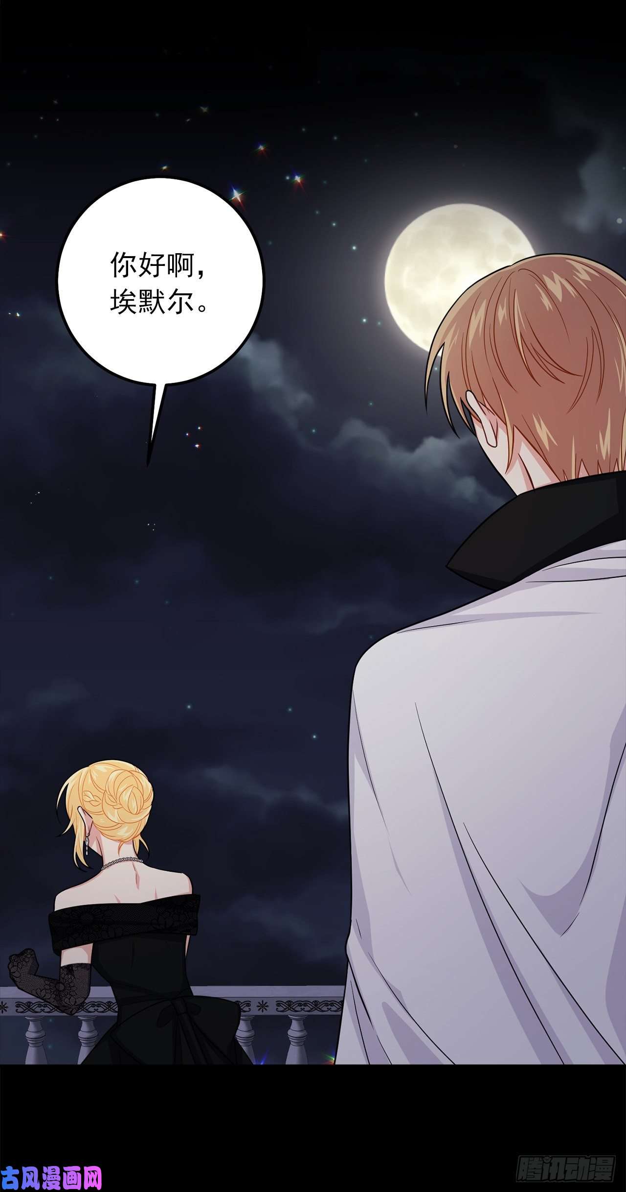 我是这家的孩子181.真正的我你还会喜欢吗？