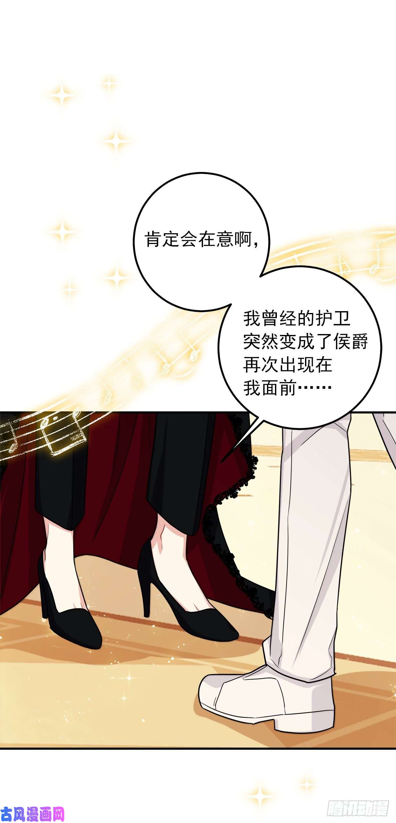 我是这家的孩子181.真正的我你还会喜欢吗？