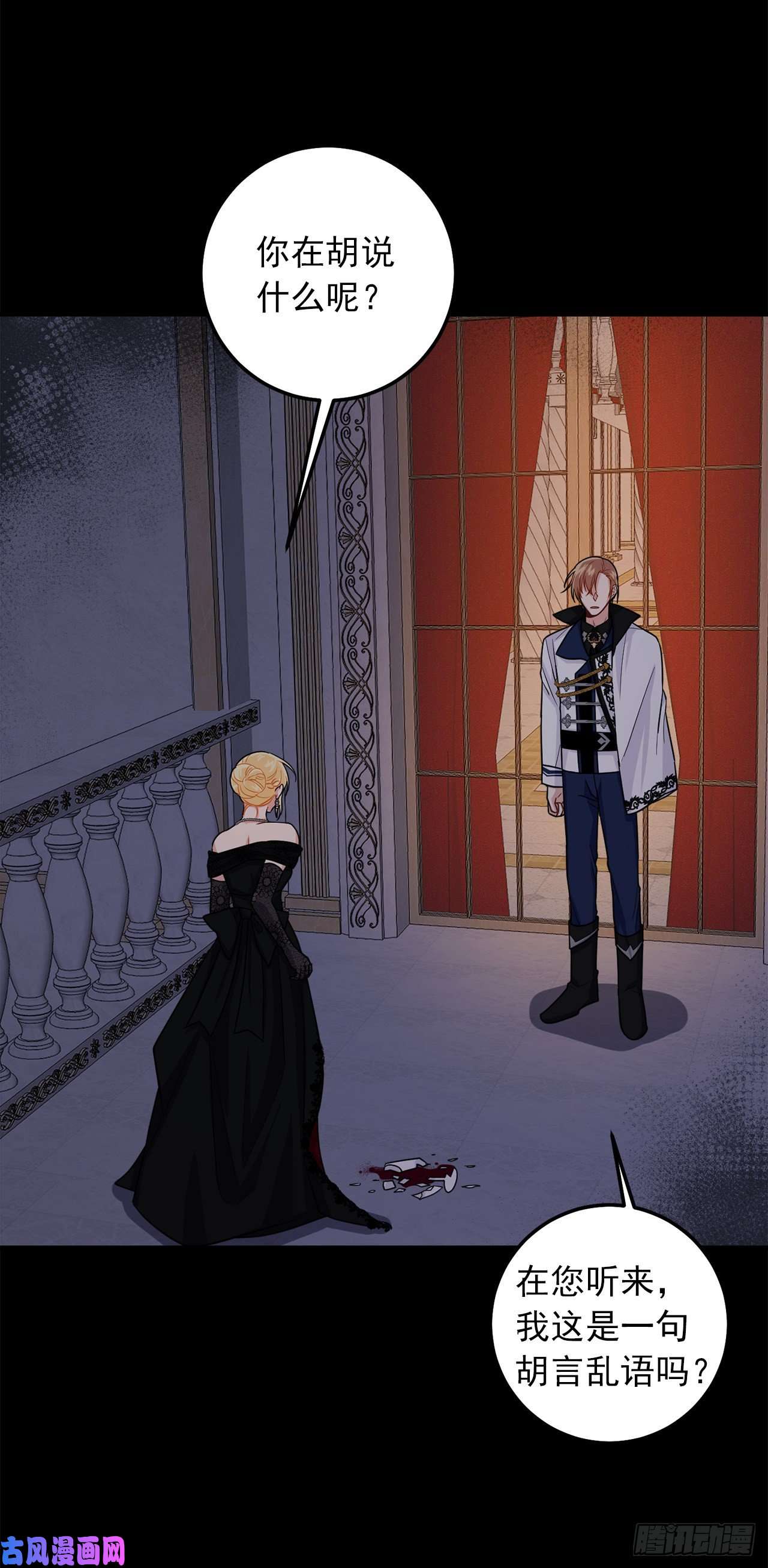 我是这家的孩子181.真正的我你还会喜欢吗？