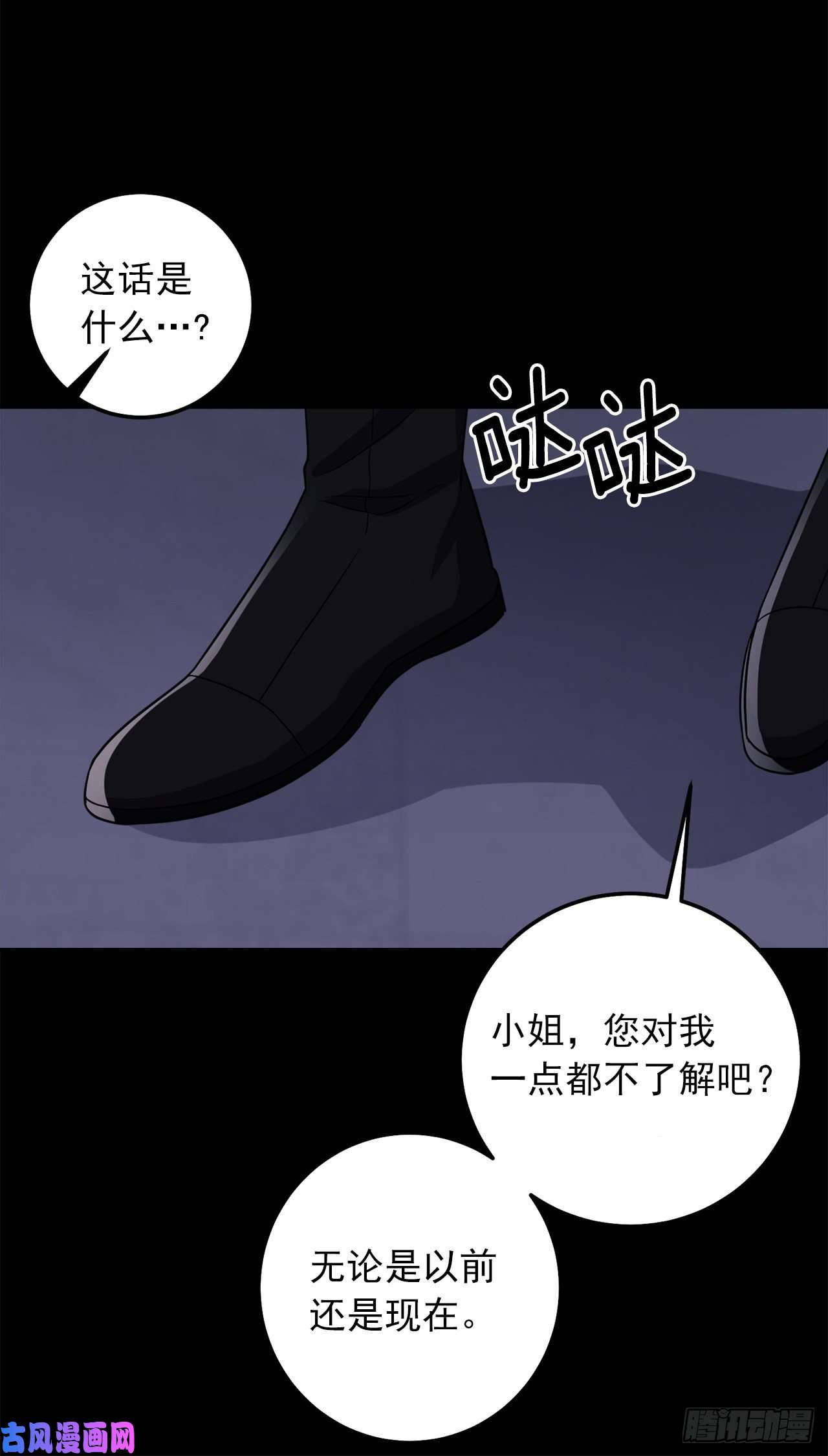 我是这家的孩子181.真正的我你还会喜欢吗？