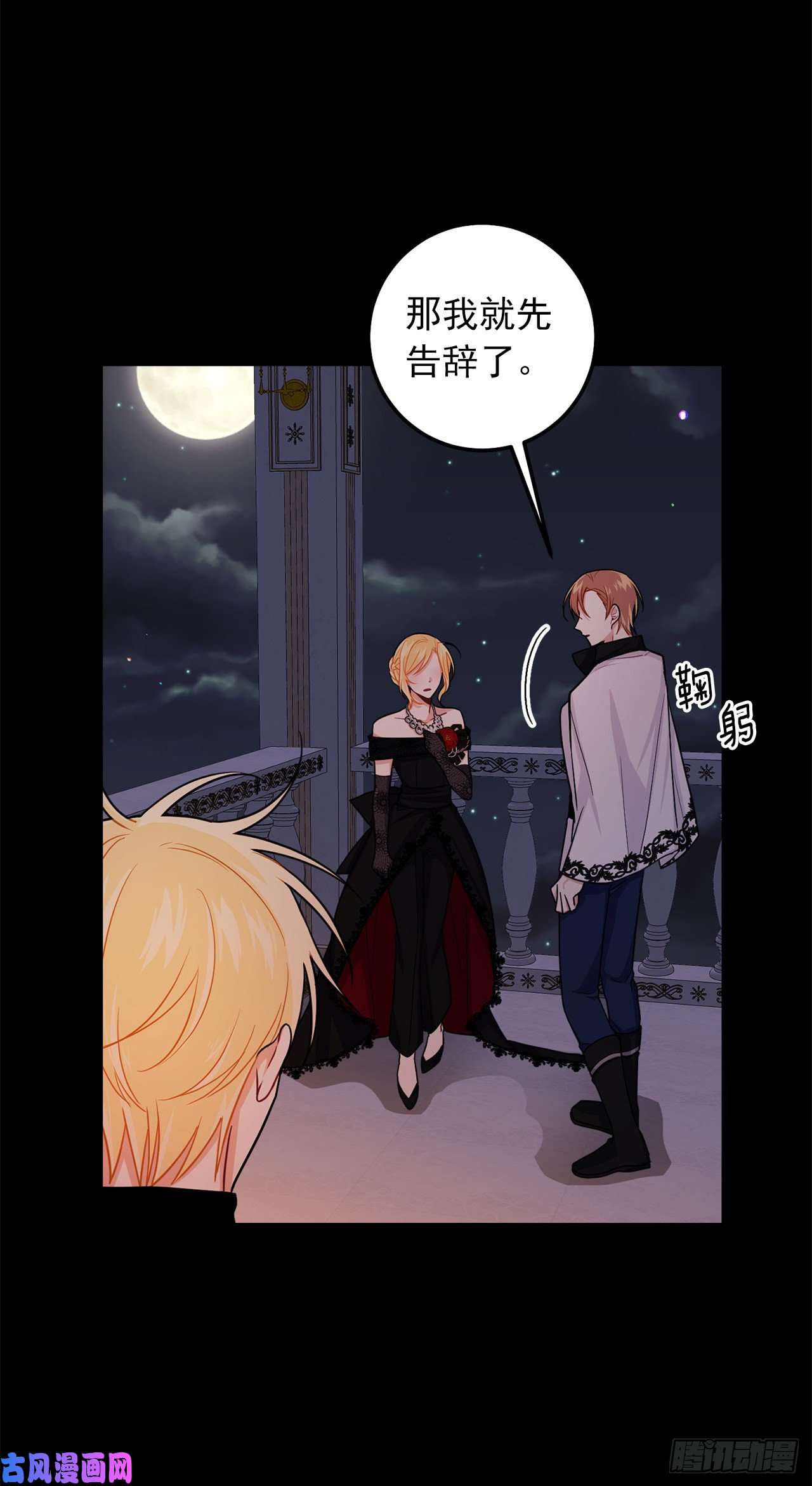 我是这家的孩子181.真正的我你还会喜欢吗？