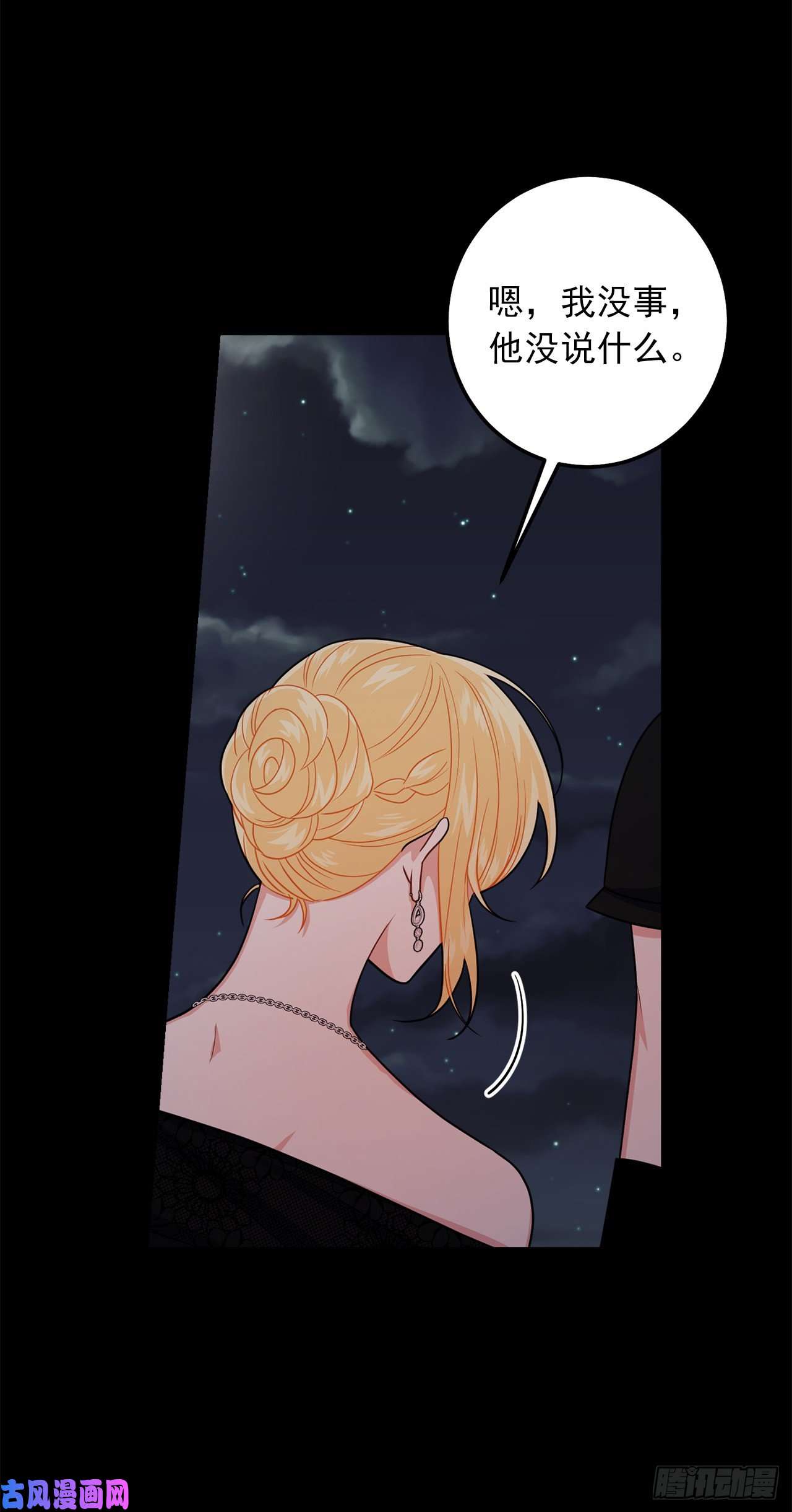 我是这家的孩子181.真正的我你还会喜欢吗？